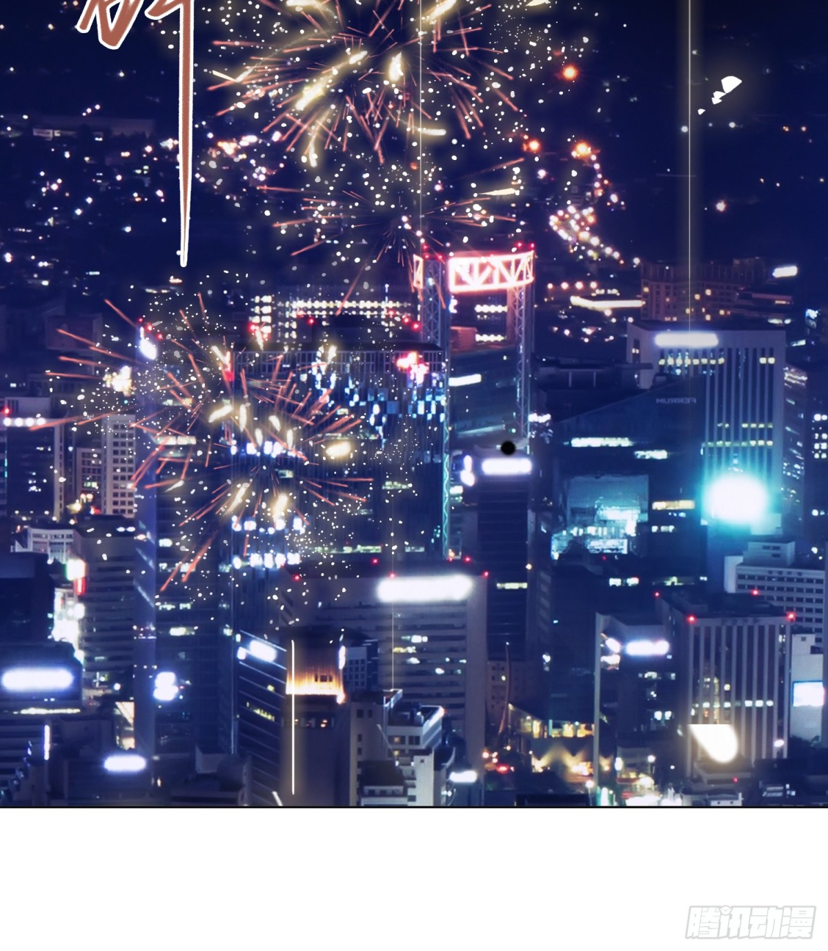 五子夺算&middot;后编18-第147话