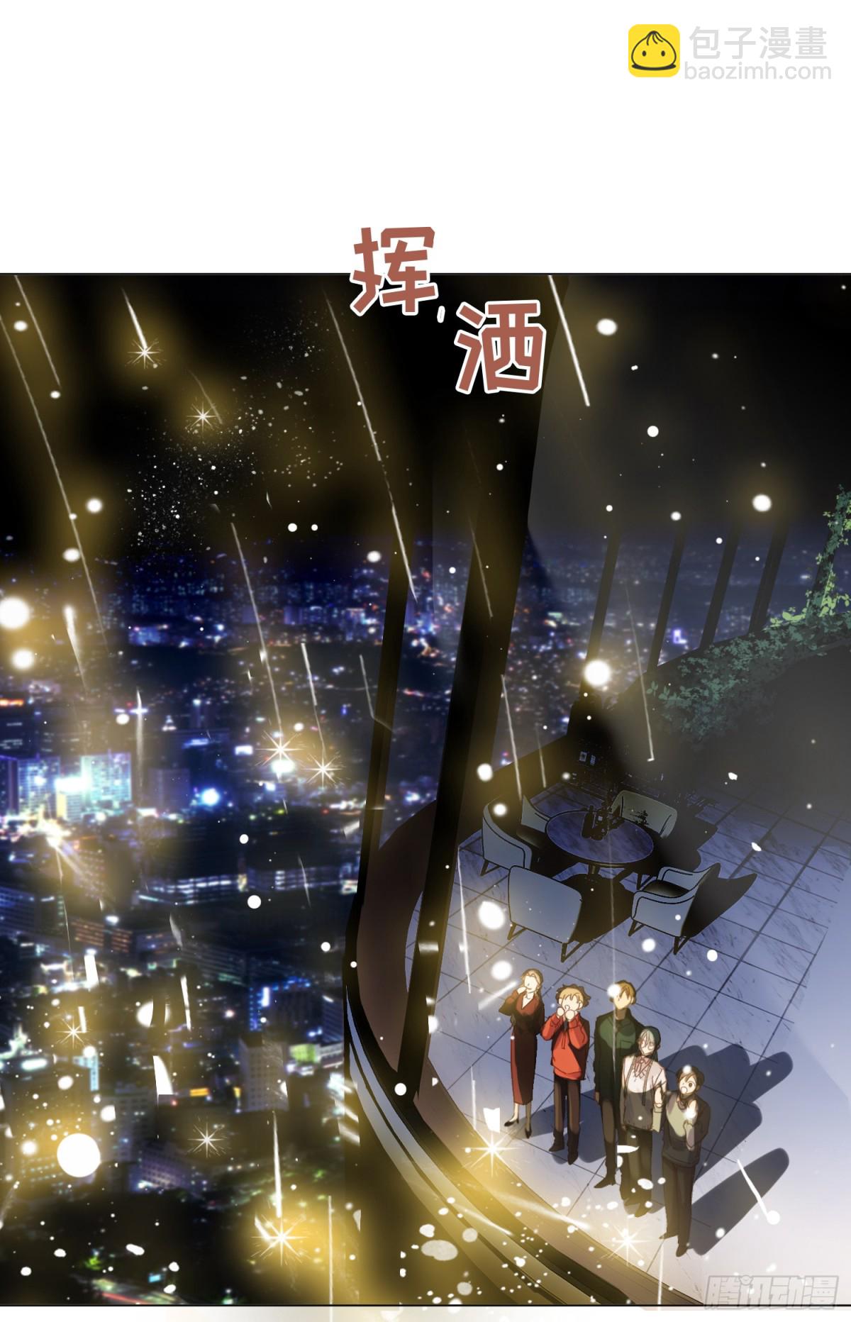 五子夺算&middot;后编18-第147话