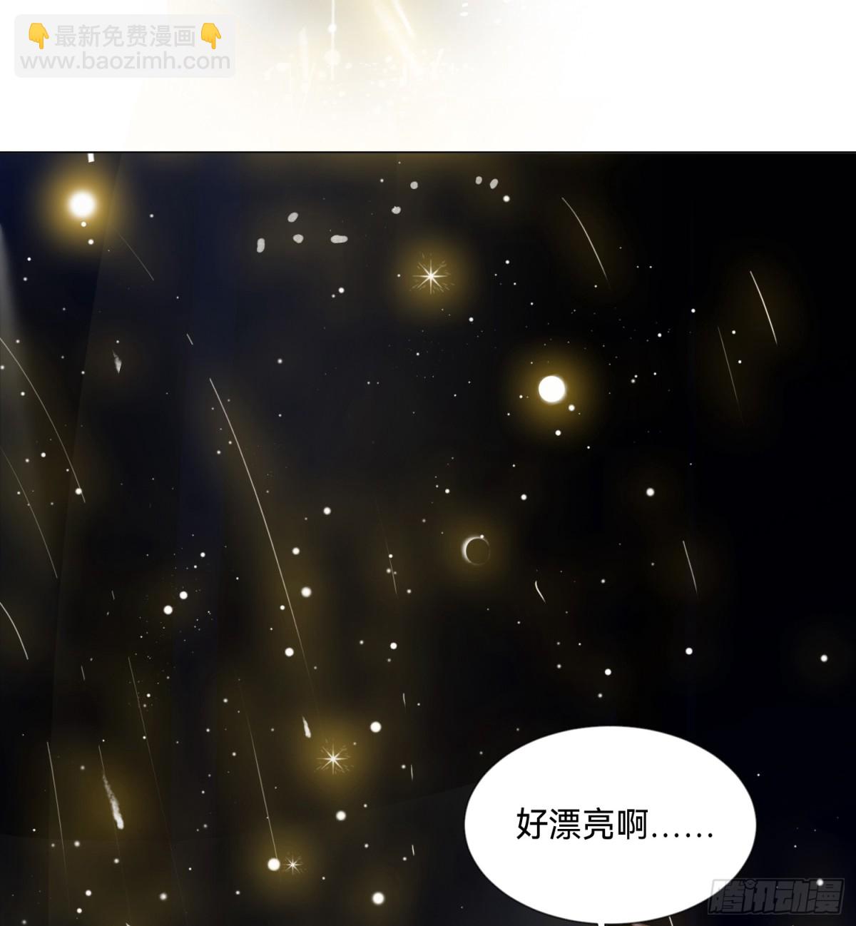 五子夺算&middot;后编18-第147话