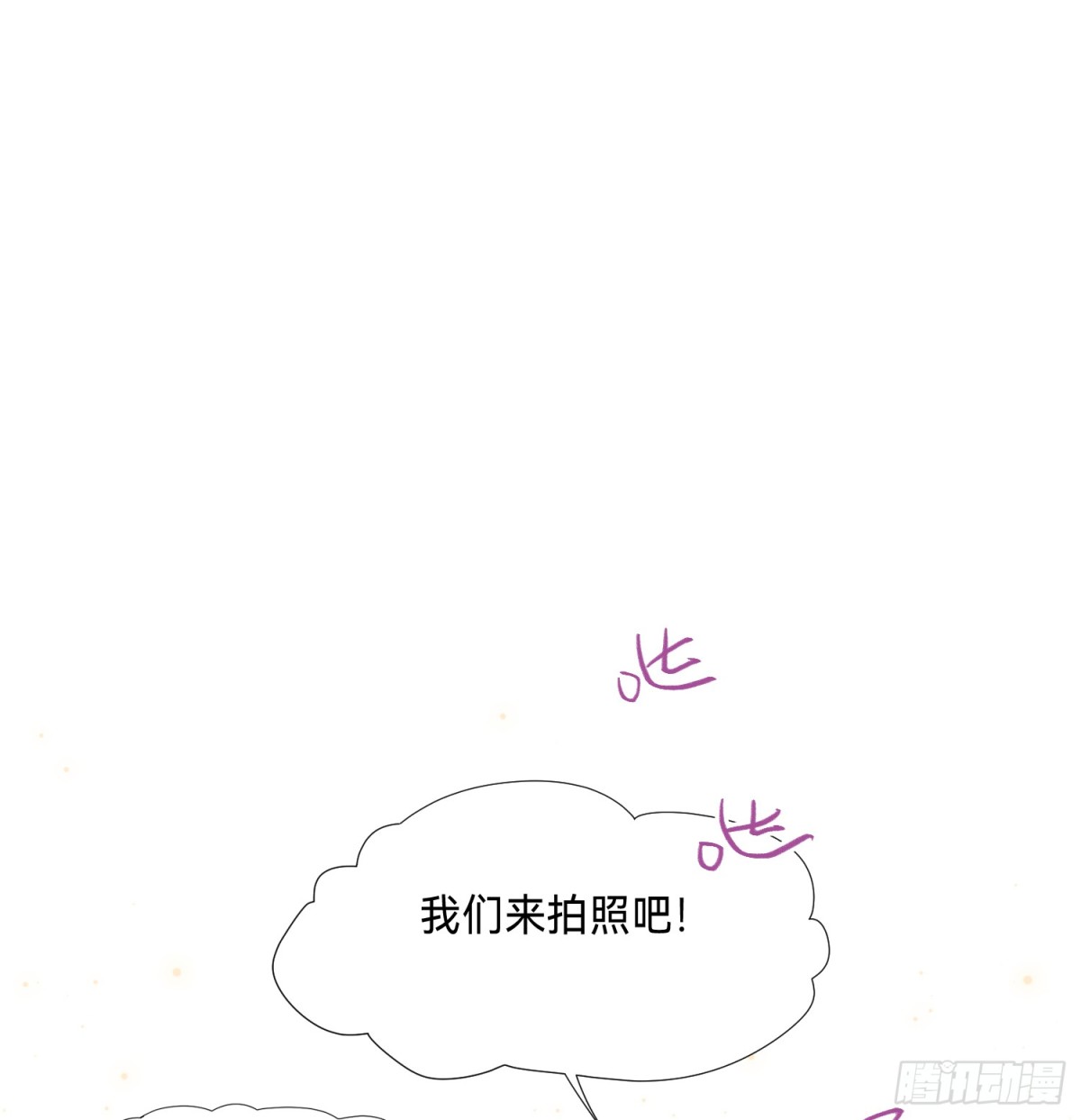 五子夺算&middot;后编18-第147话