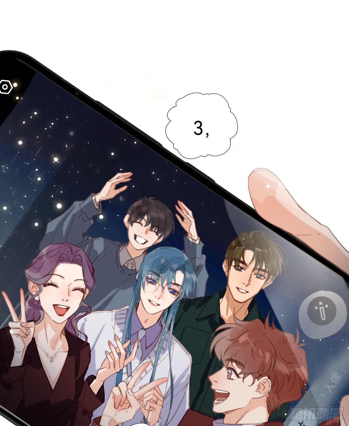 五子夺算&middot;后编18-第147话