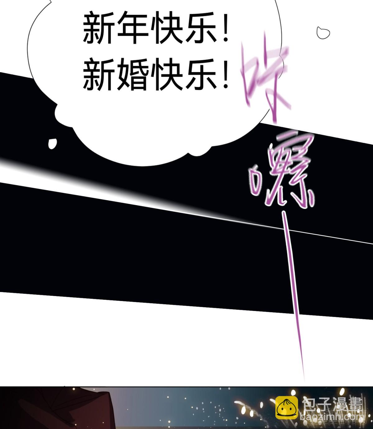 五子夺算&middot;后编18-第147话