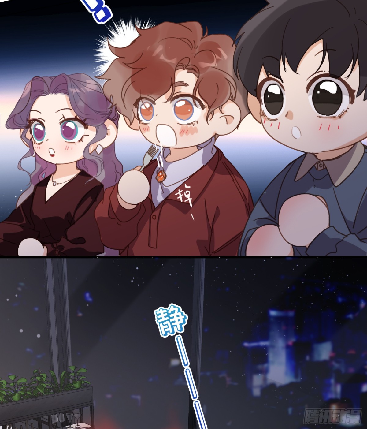 五子夺算&middot;后编18-第147话