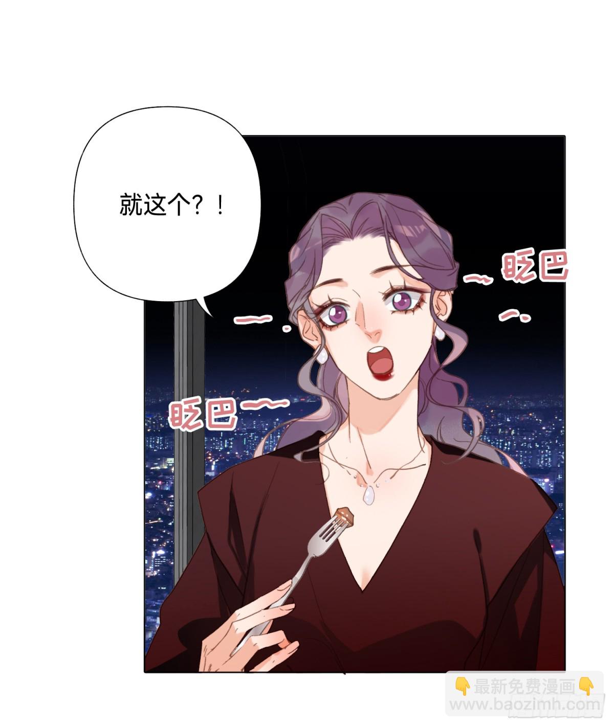 五子夺算&middot;后编18-第147话