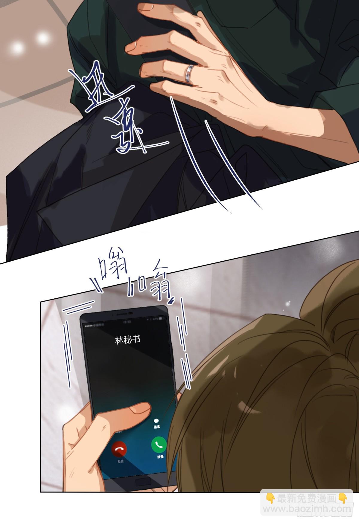 五子夺算&middot;后编20(1/2)-第149话