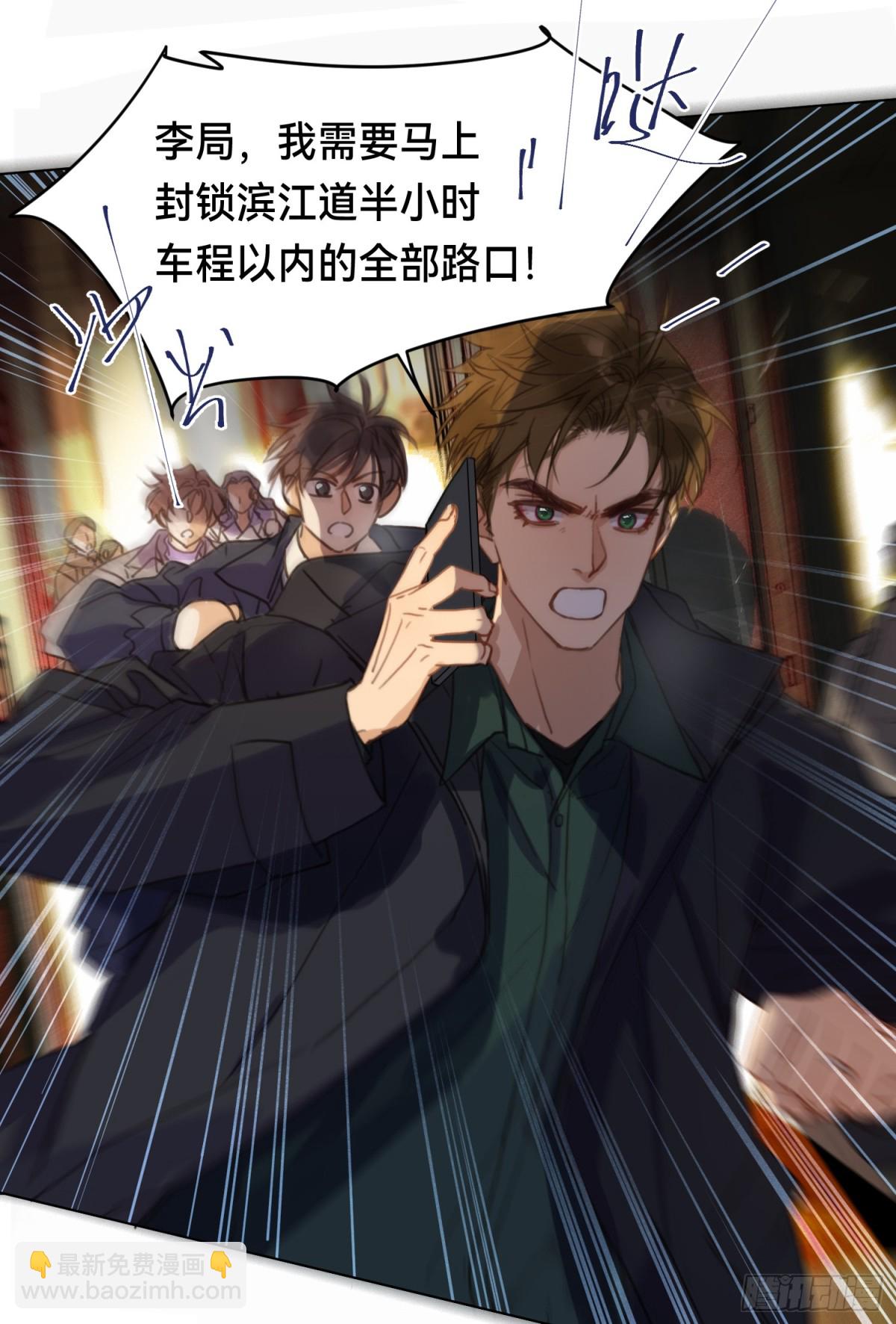 五子夺算&middot;后编20(1/2)-第149话