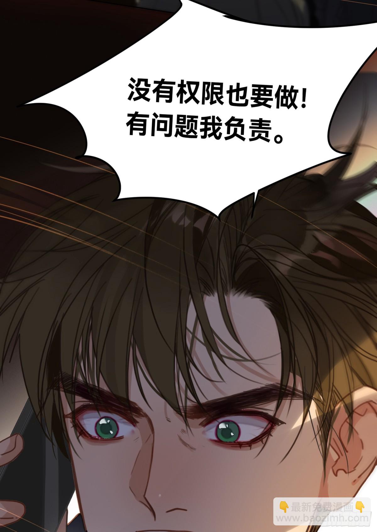 五子夺算&middot;后编20(1/2)-第149话