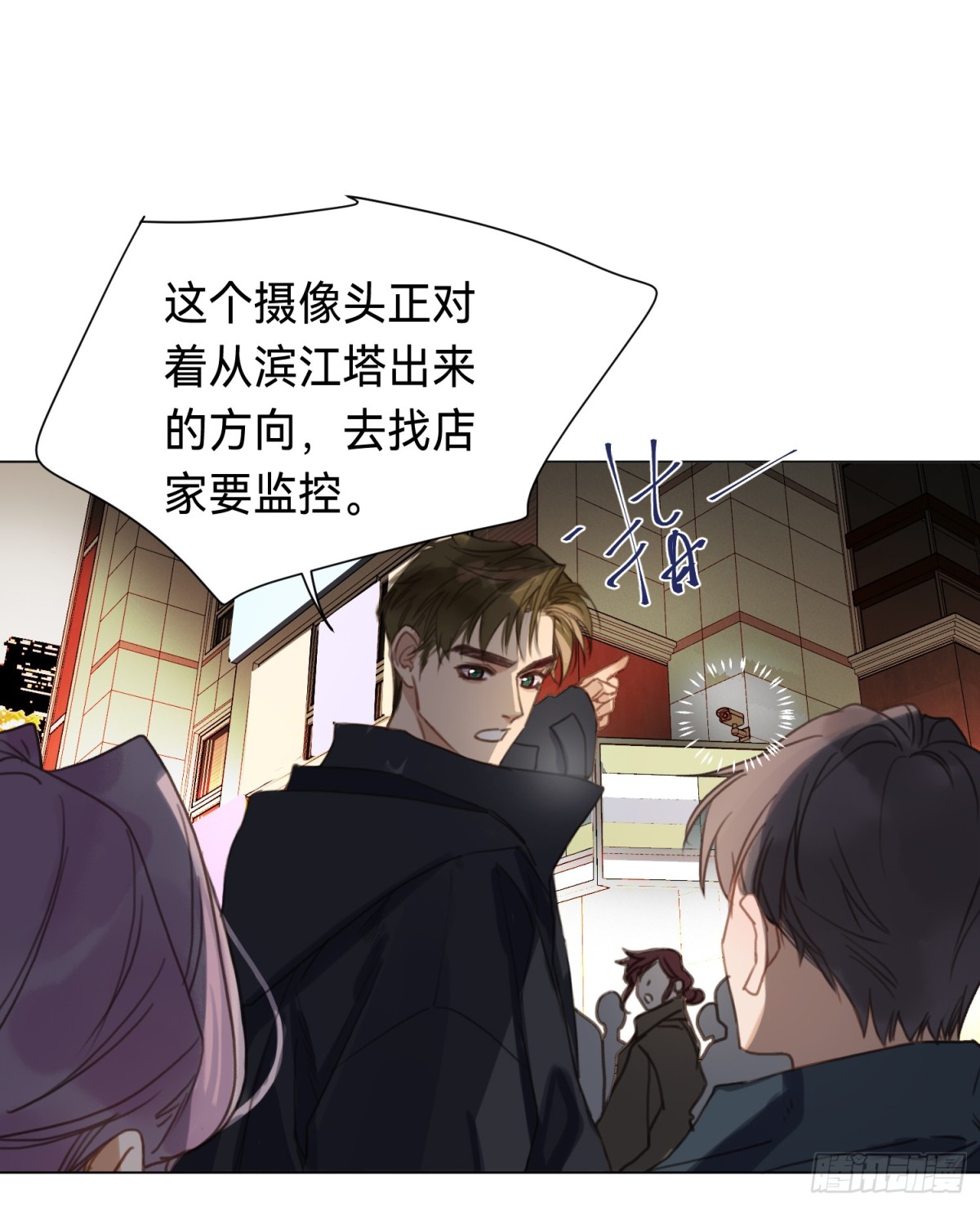 五子夺算&middot;后编20(1/2)-第149话