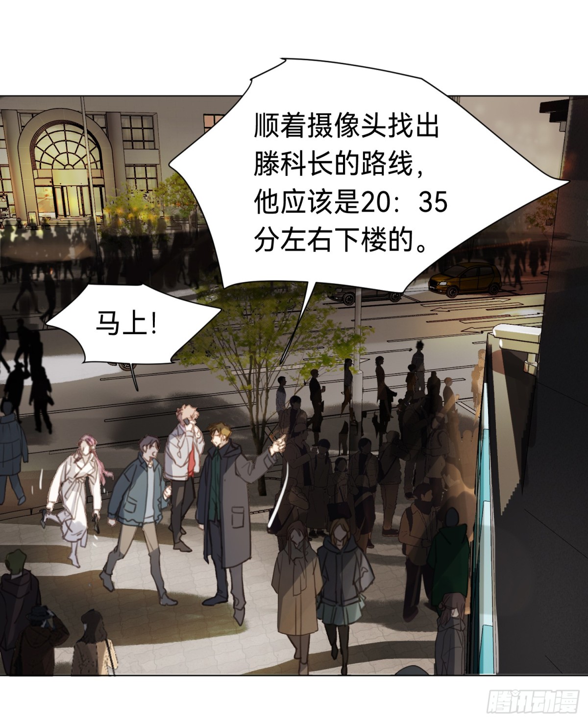 五子夺算&middot;后编20(1/2)-第149话