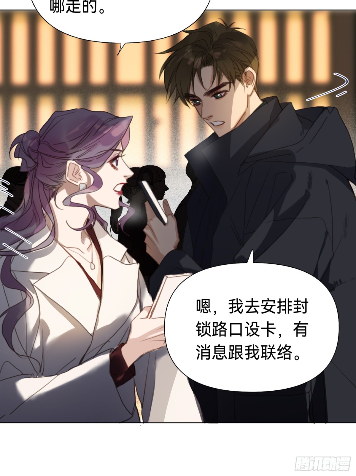 五子夺算&middot;后编20(1/2)-第149话