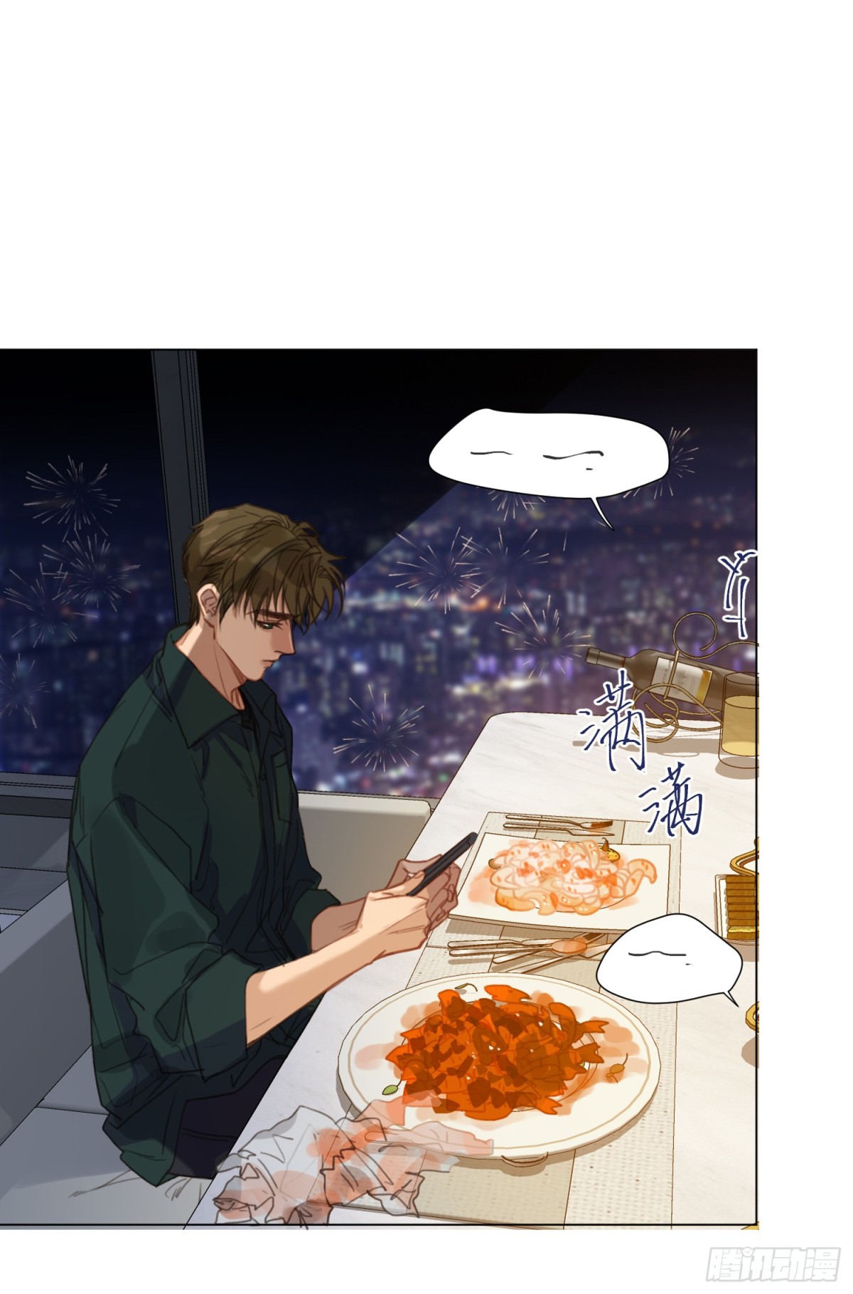 五子夺算&middot;后编20(1/2)-第149话