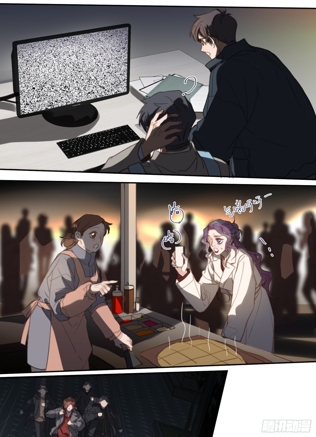 五子夺算&middot;后编20(1/2)-第149话