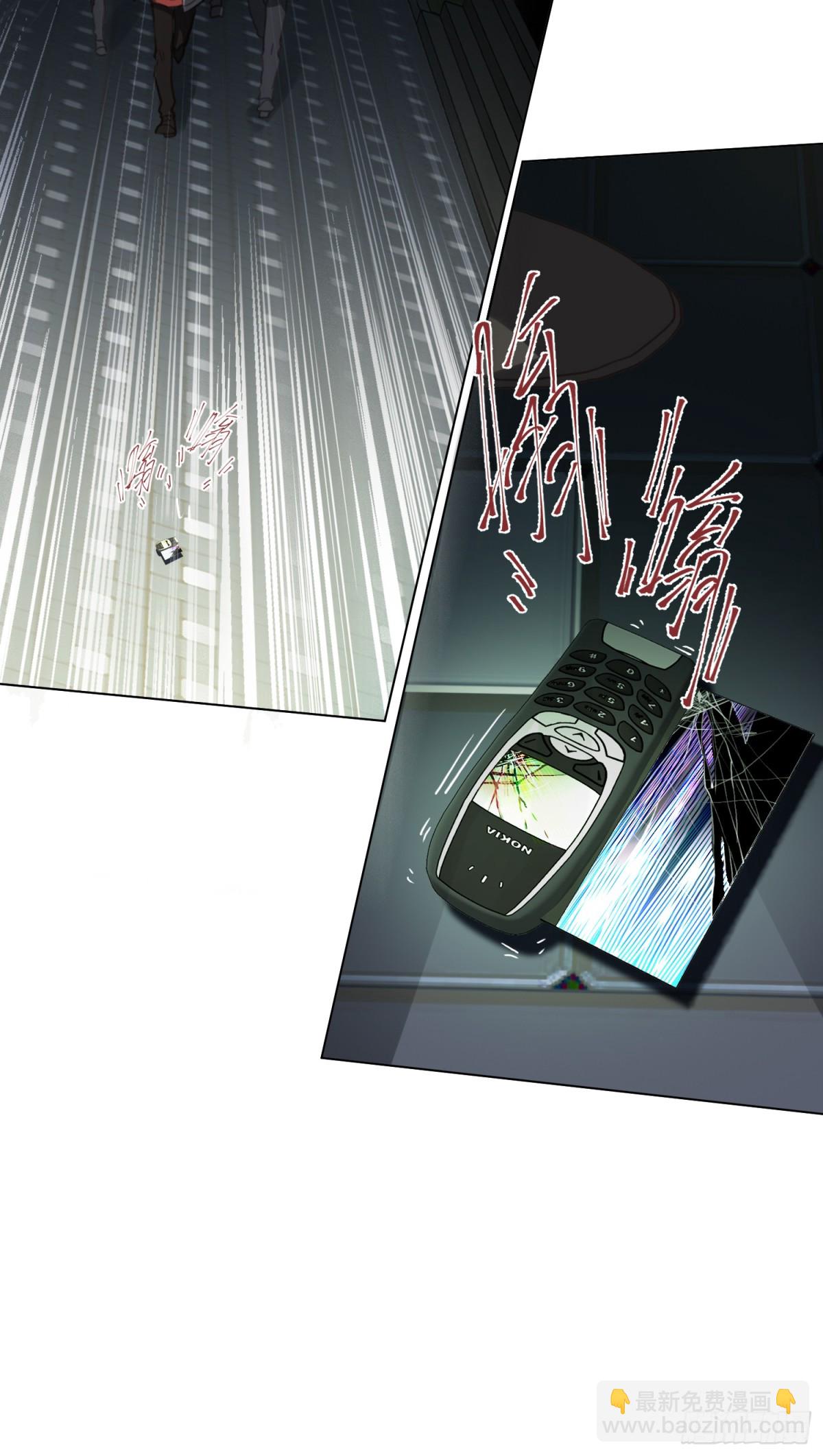 五子夺算&middot;后编20(1/2)-第149话