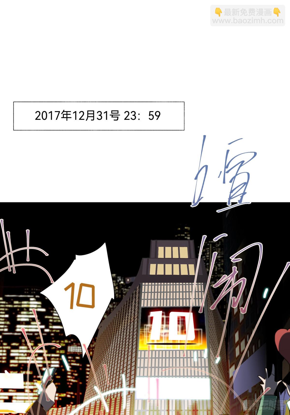 五子夺算&middot;后编20(1/2)-第149话