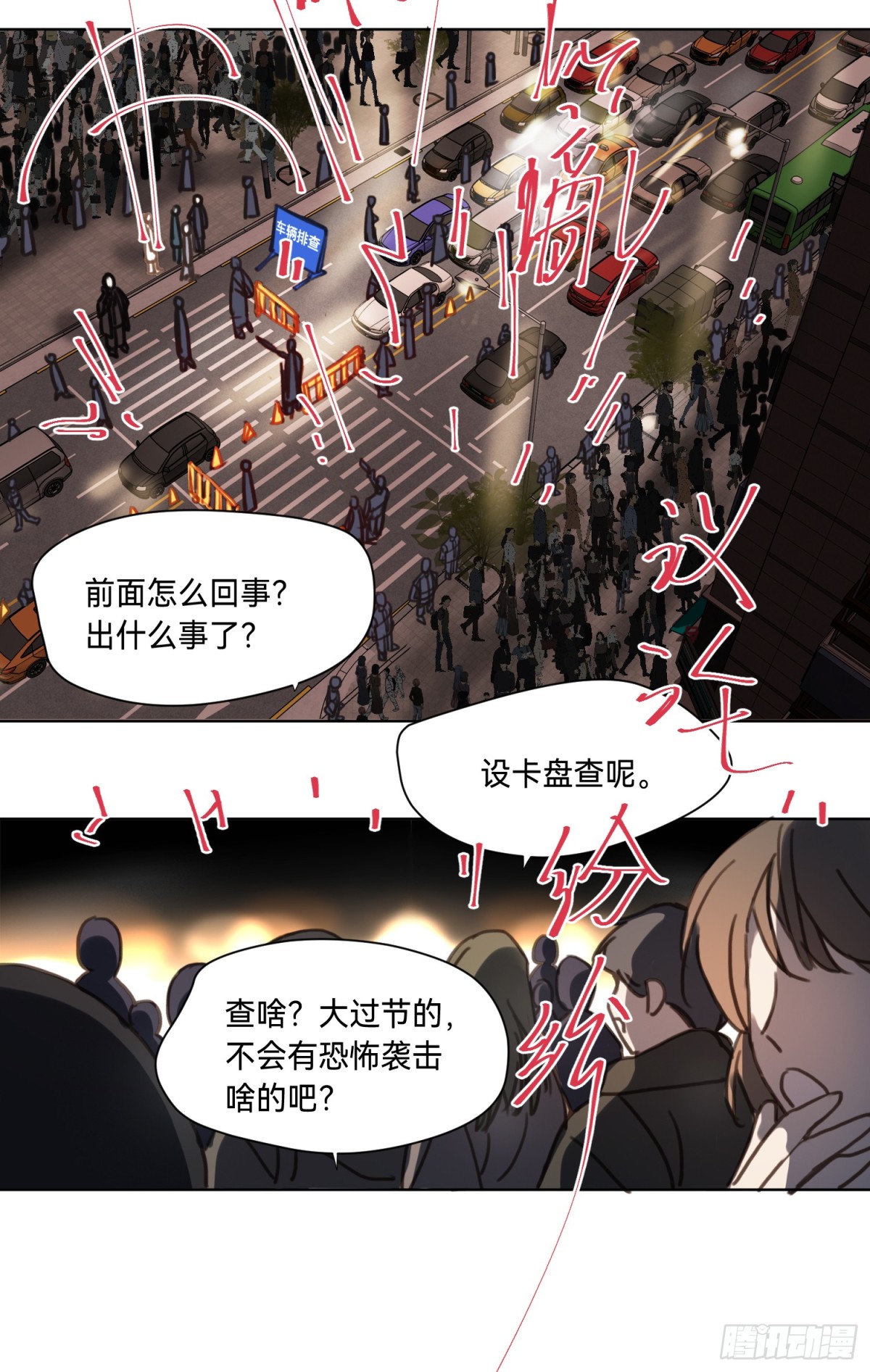 五子夺算&middot;后编20(1/2)-第149话