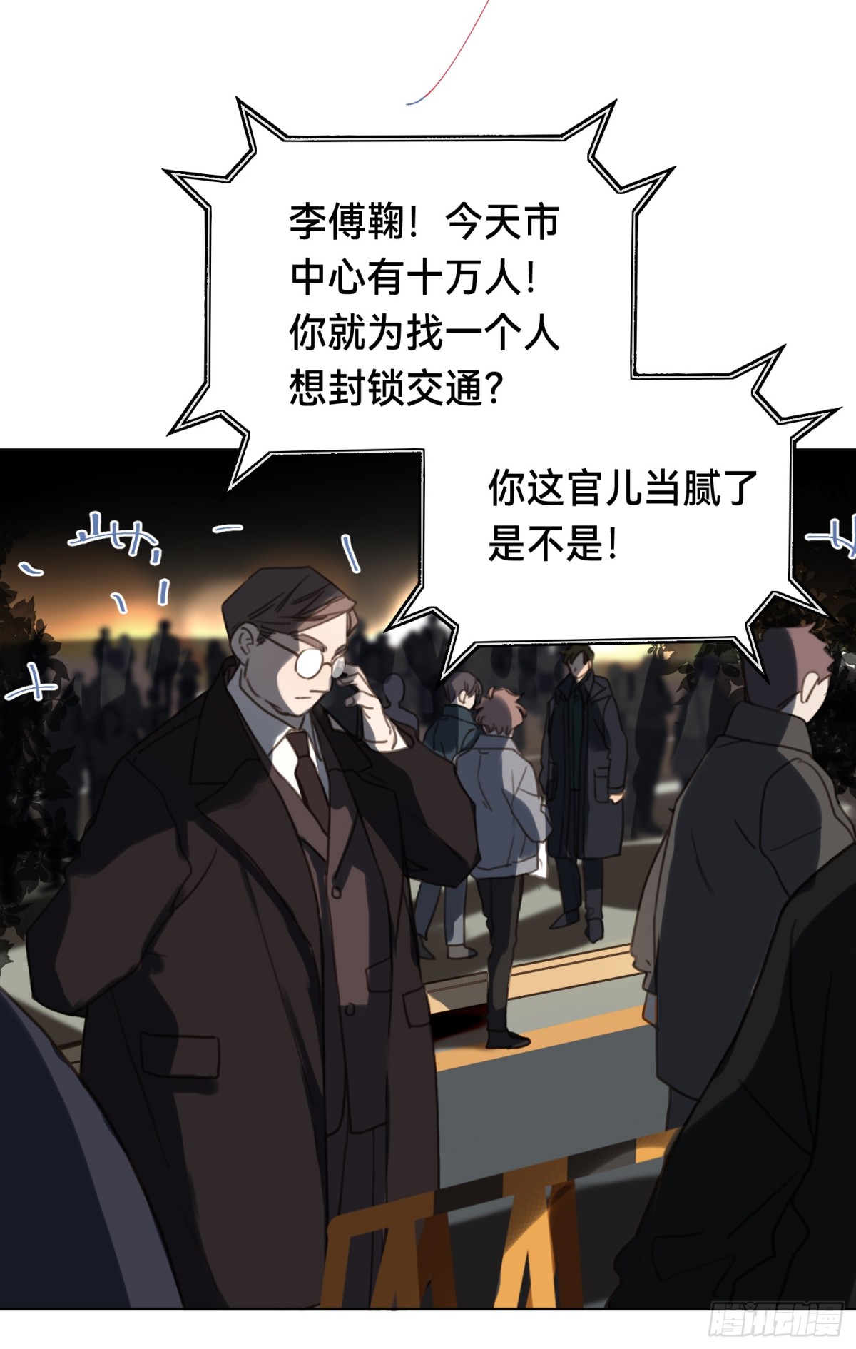 五子夺算&middot;后编20(1/2)-第149话