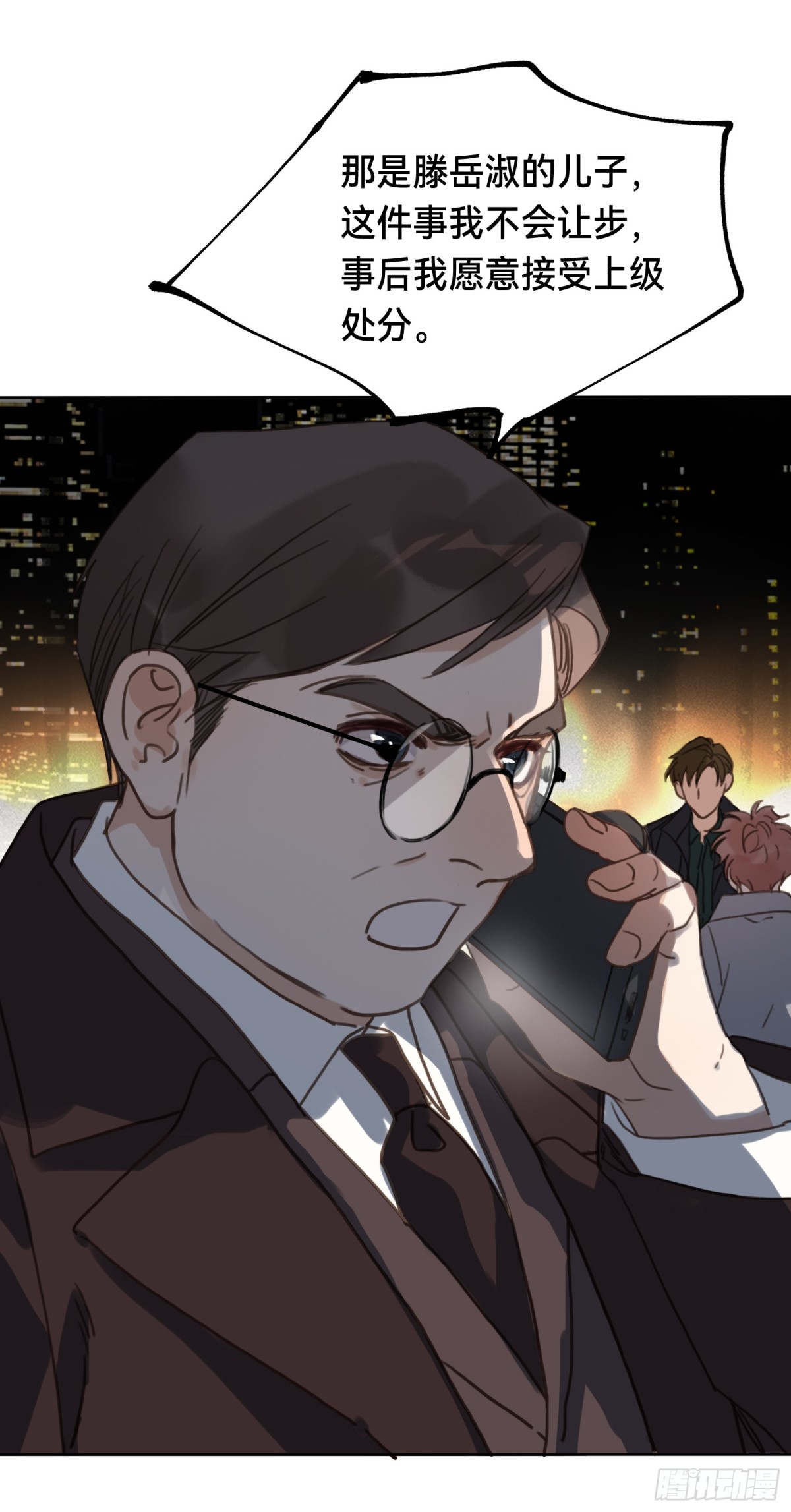 五子夺算&middot;后编20(1/2)-第149话