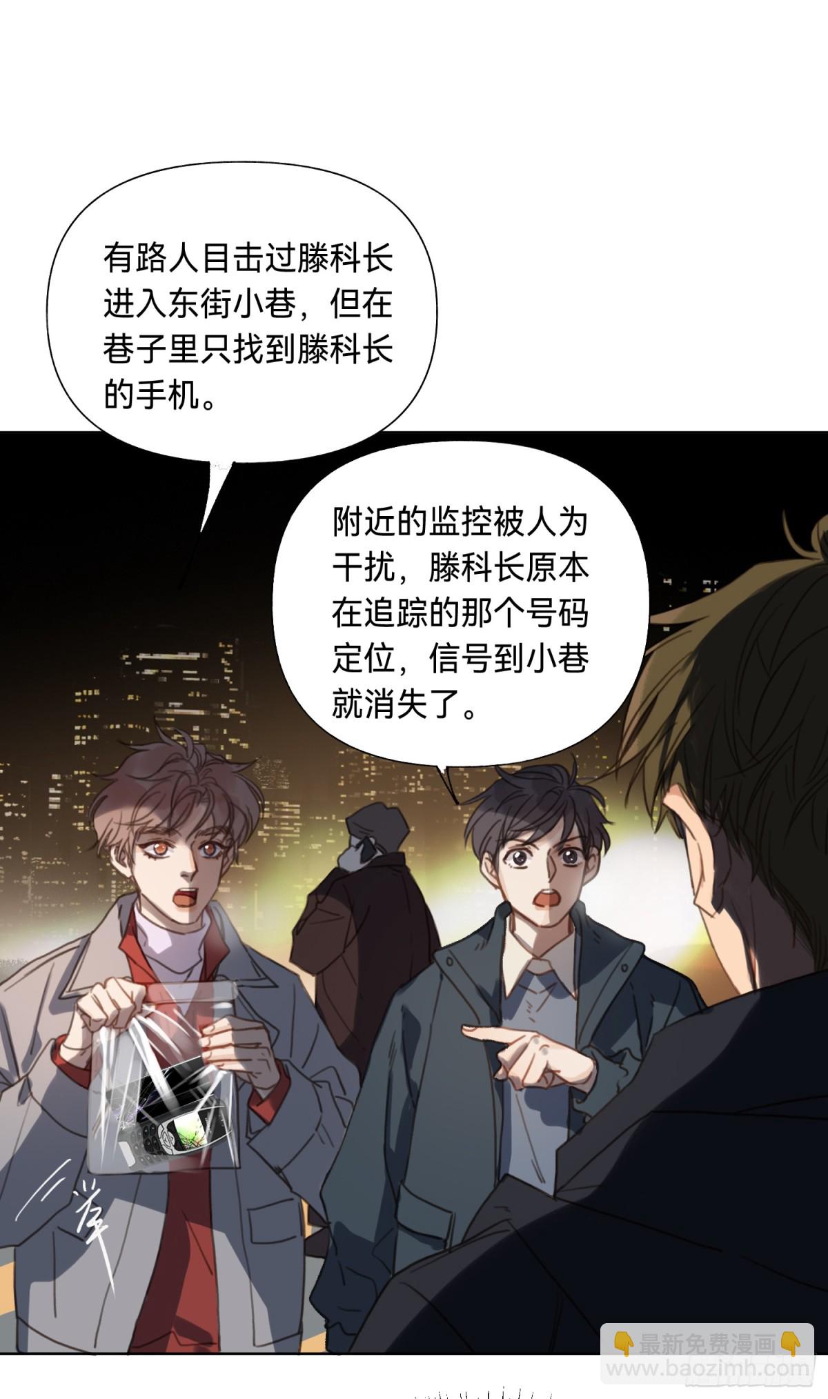 五子夺算&middot;后编20(1/2)-第149话