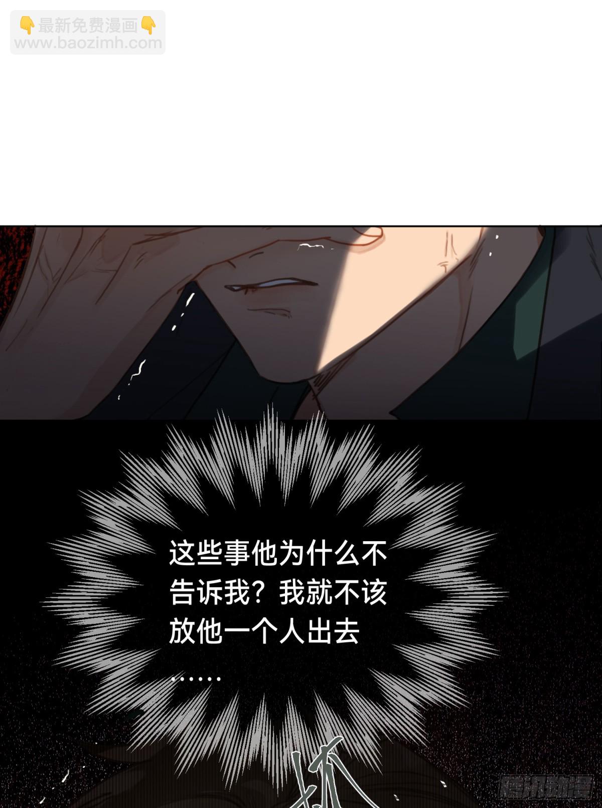 五子夺算&middot;后编20(1/2)-第149话