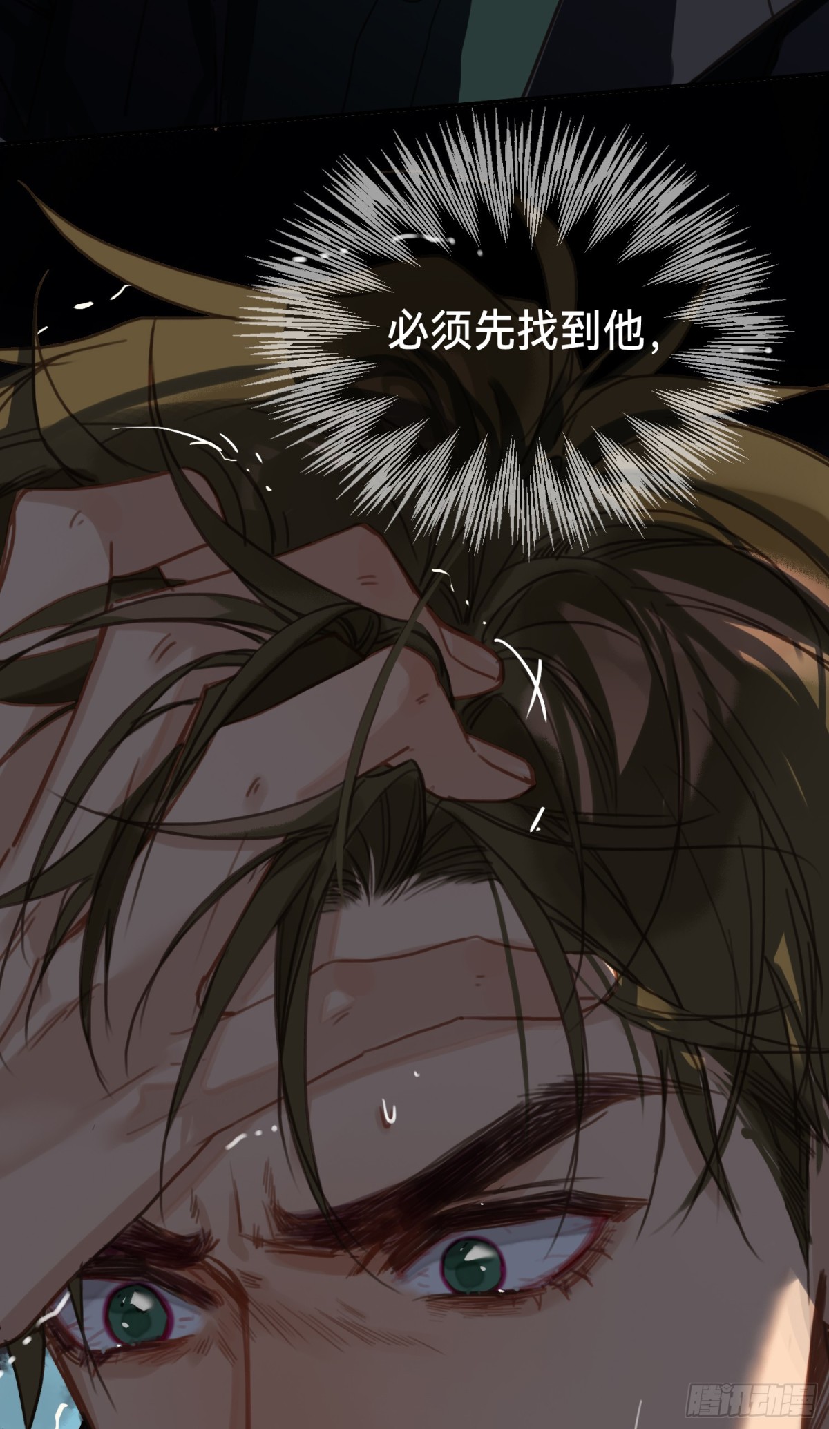 五子夺算&middot;后编20(1/2)-第149话