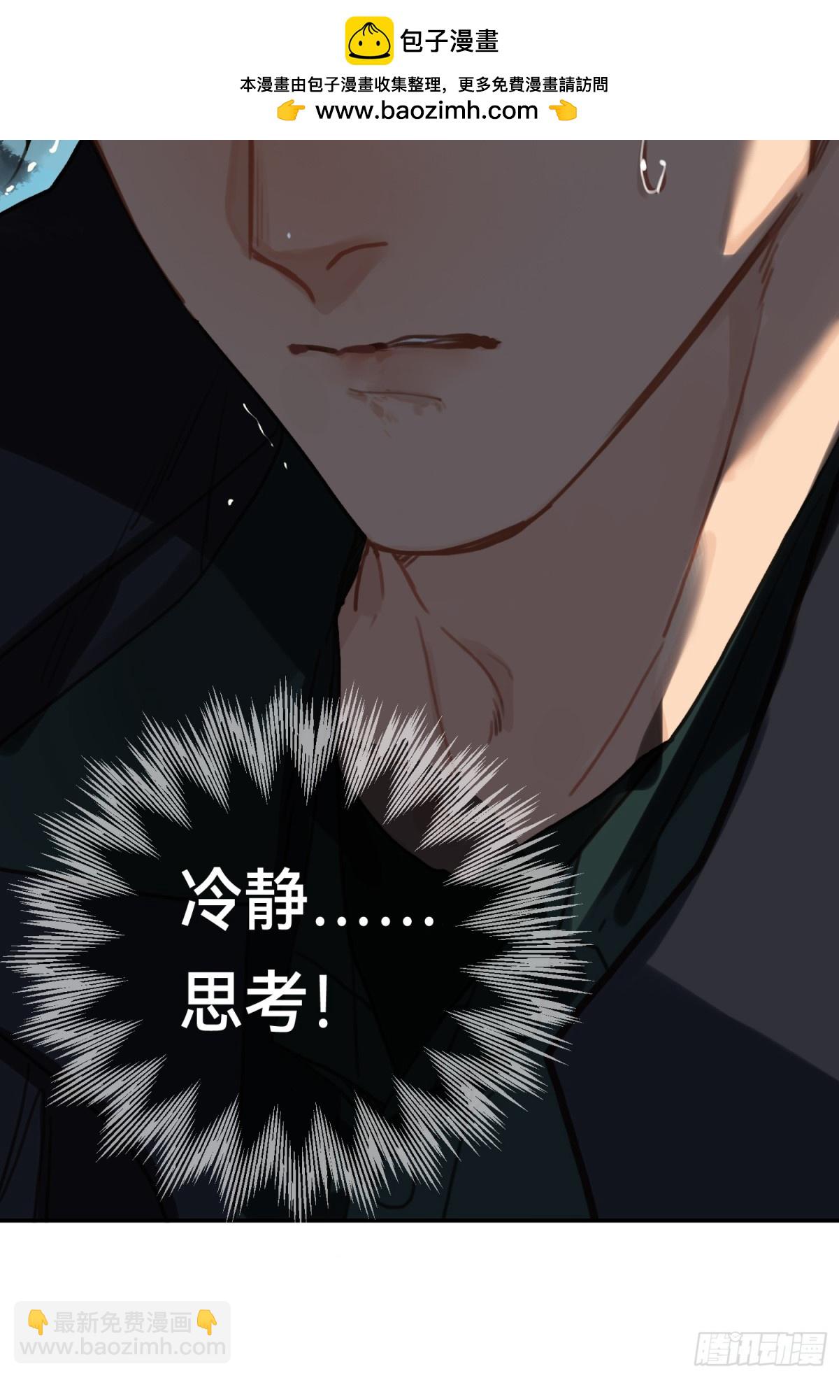 五子夺算&middot;后编20(1/2)-第149话