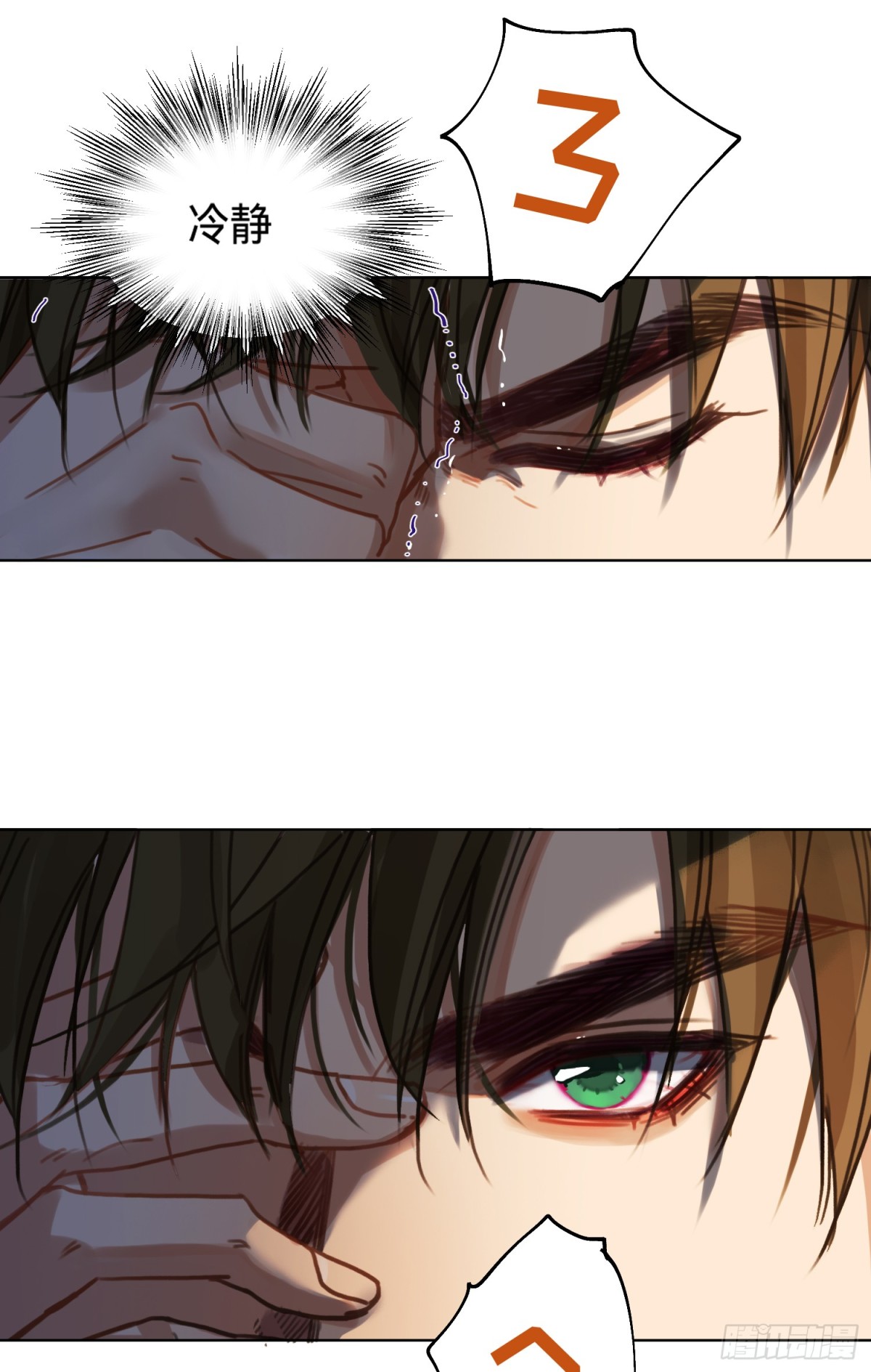 五子夺算&middot;后编20(1/2)-第149话