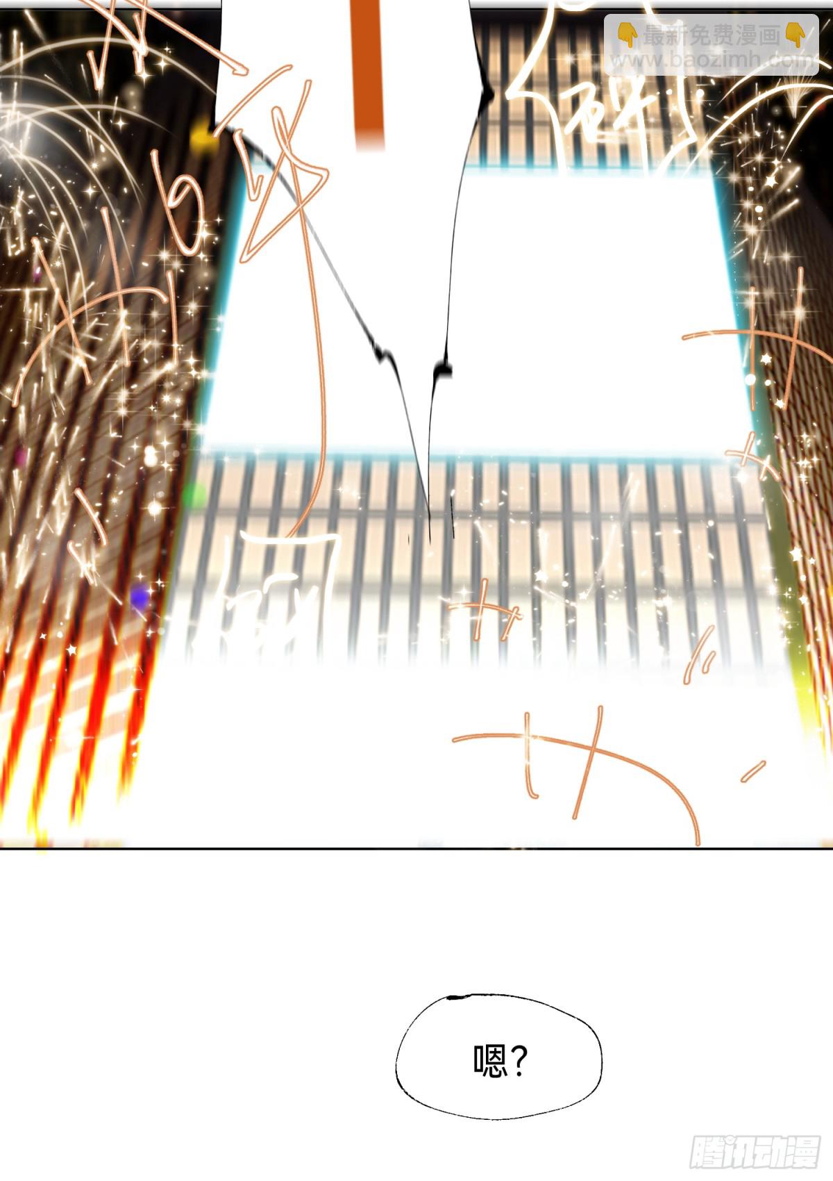 五子夺算&middot;后编20(1/2)-第149话