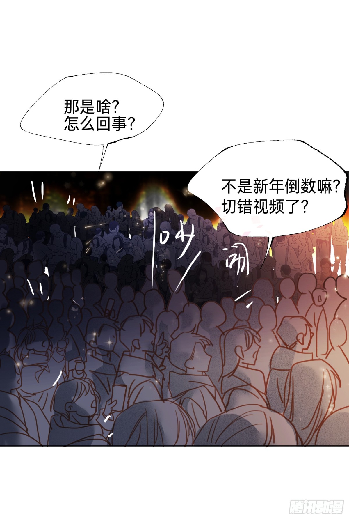 五子夺算&middot;后编20(1/2)-第149话