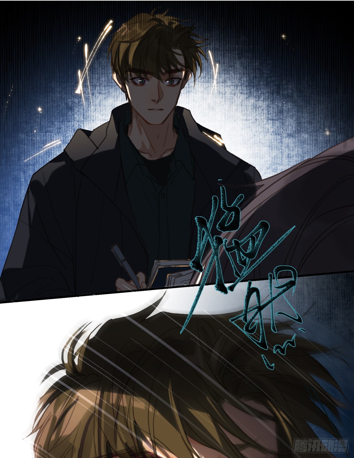 五子夺算&middot;后编20(1/2)-第149话