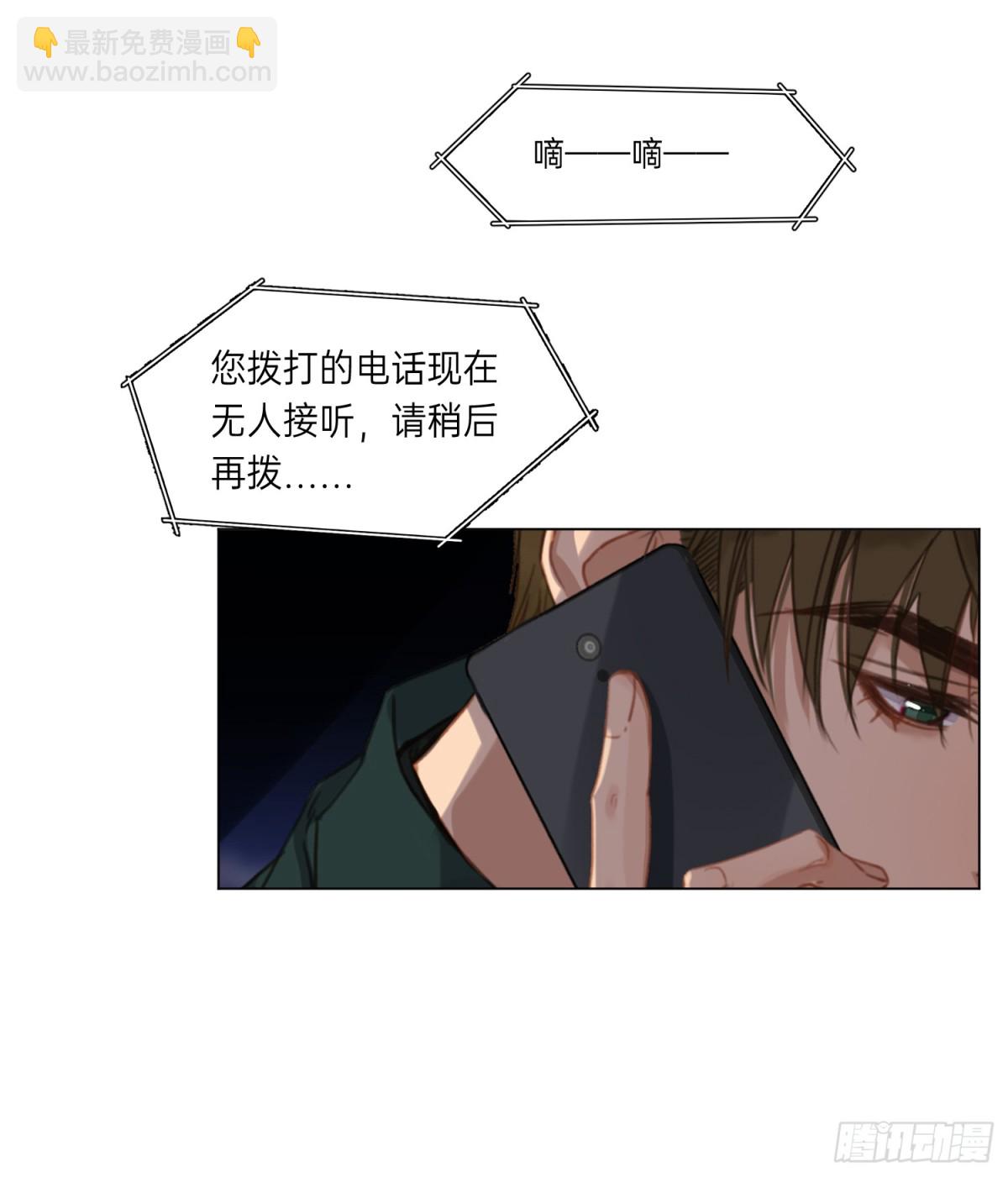 五子夺算&middot;后编20(1/2)-第149话