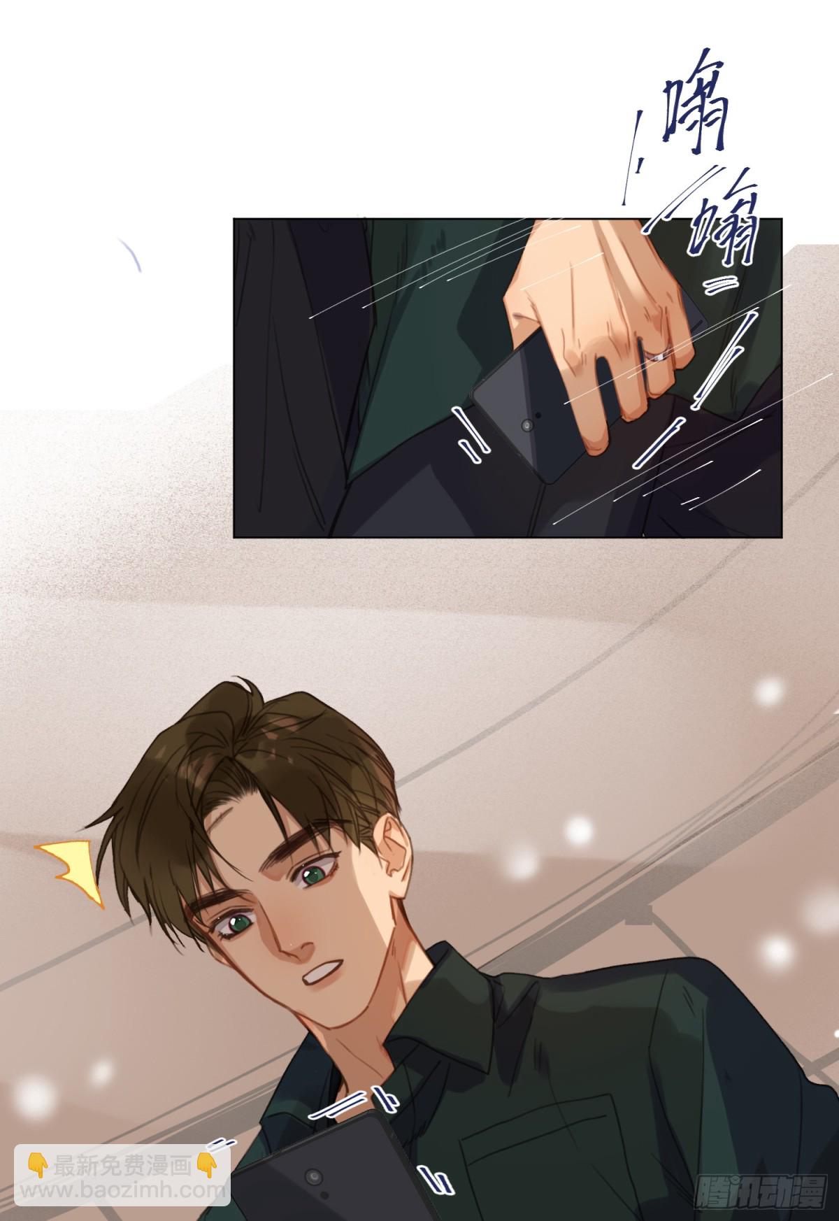 五子夺算&middot;后编20(1/2)-第149话