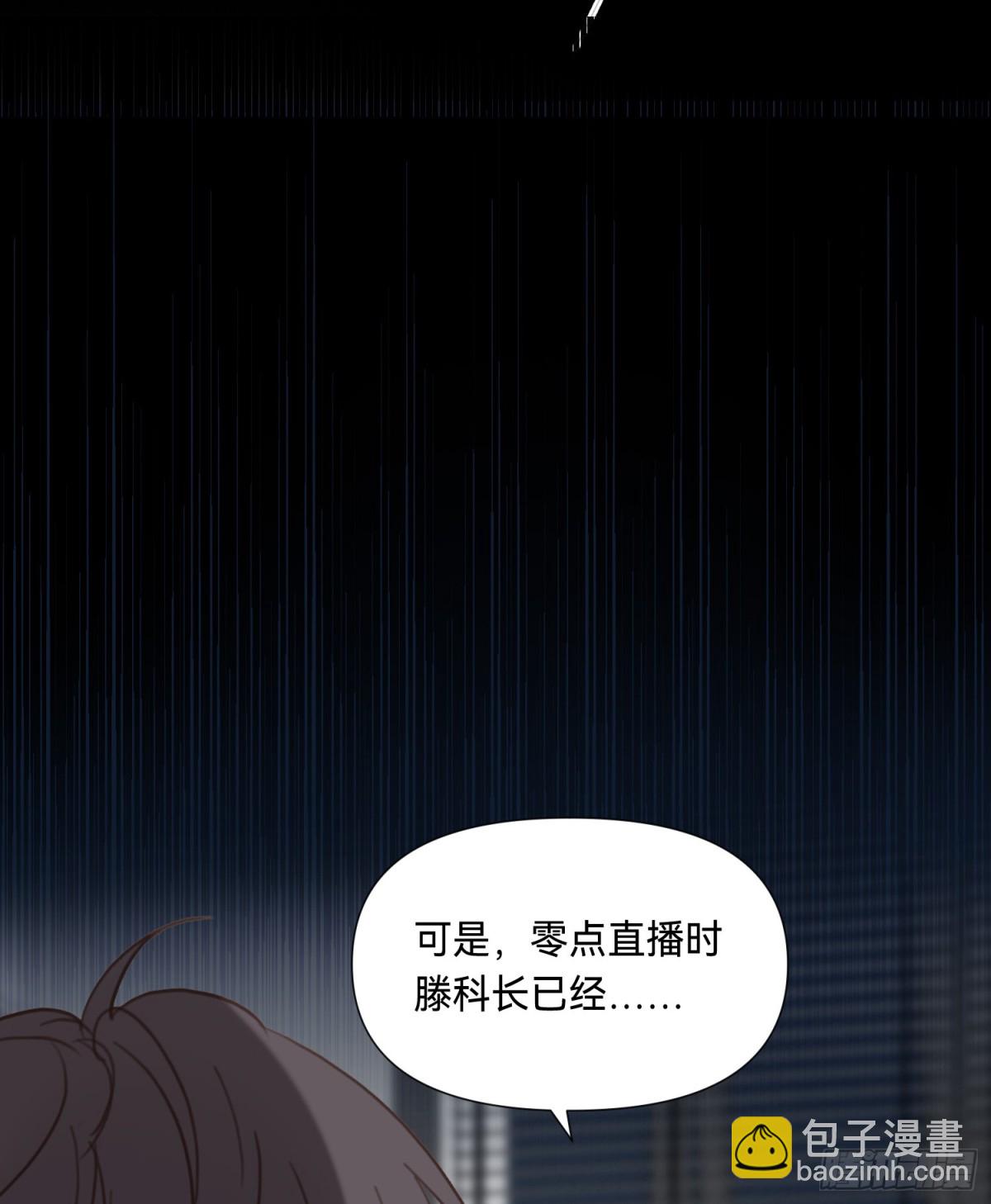 罪犯梯度&middot;02(1/2)-第151话