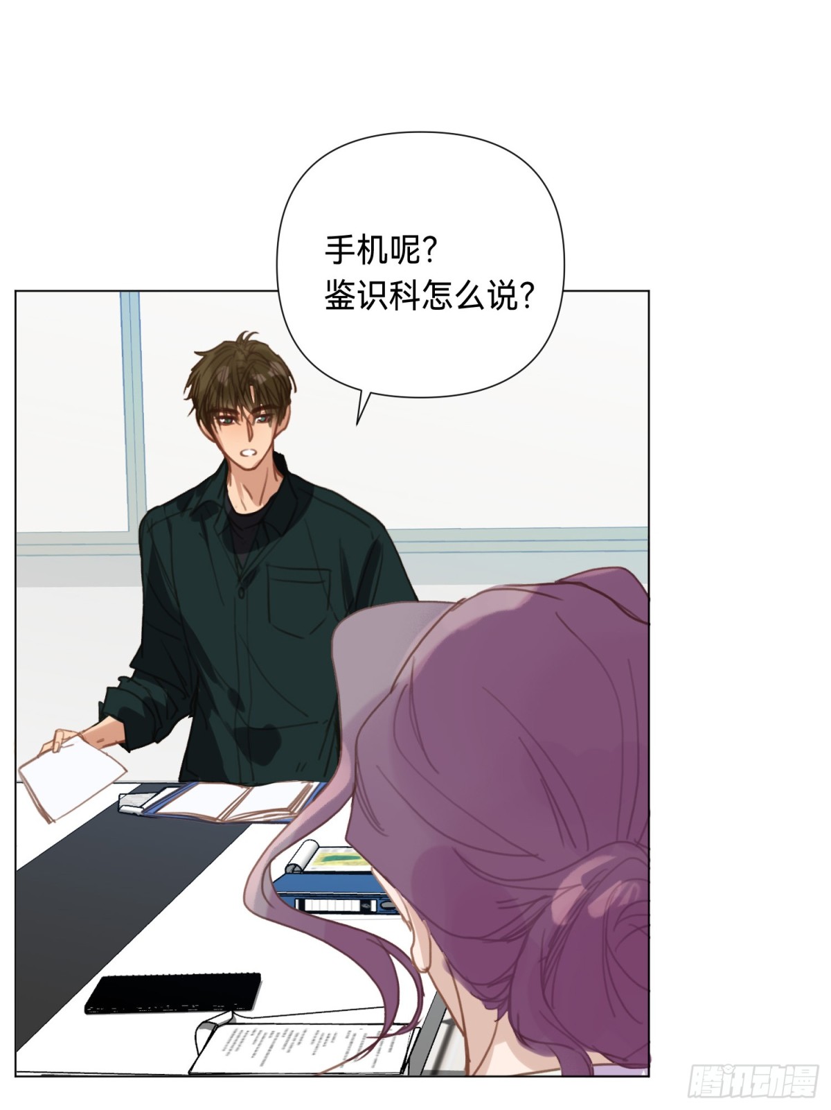 罪犯梯度&middot;02(1/2)-第151话