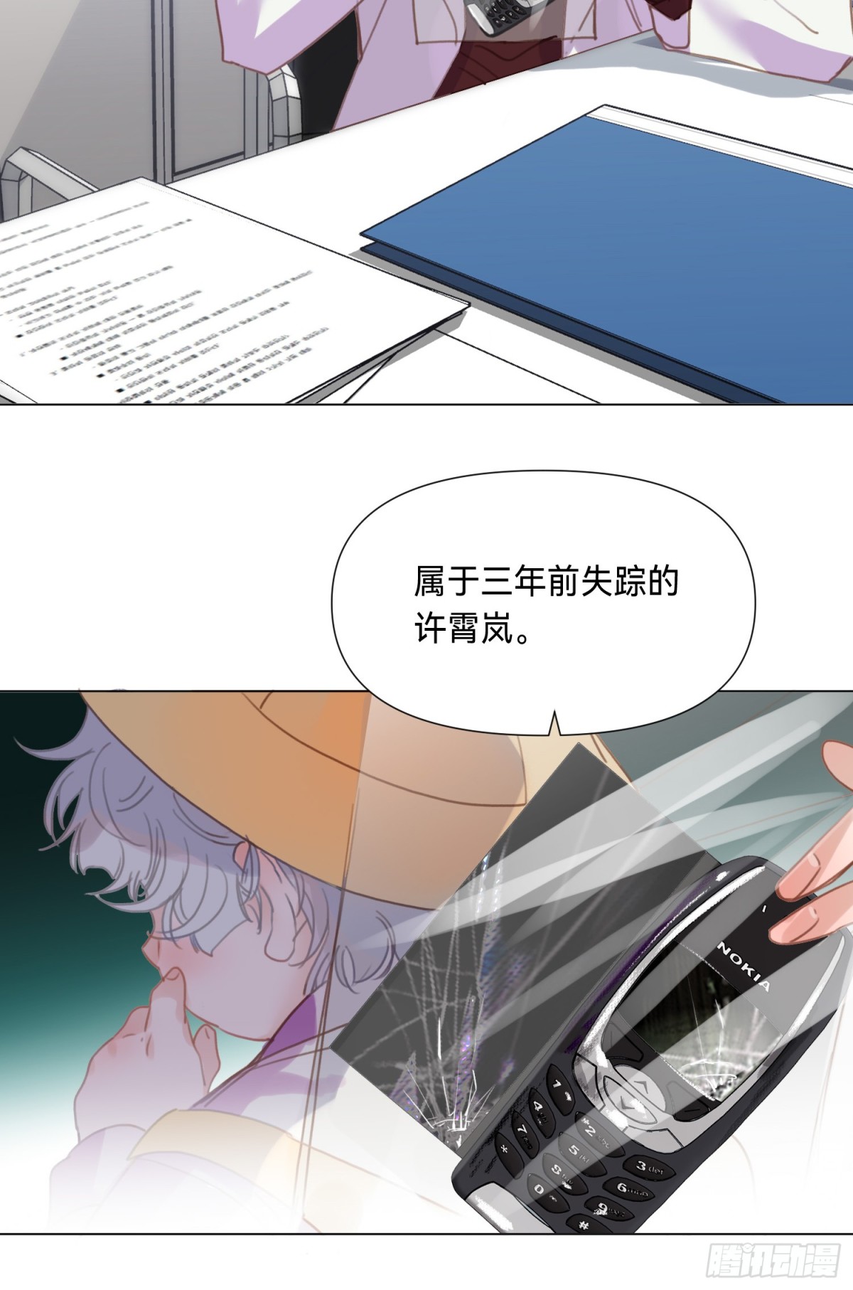 罪犯梯度&middot;02(1/2)-第151话