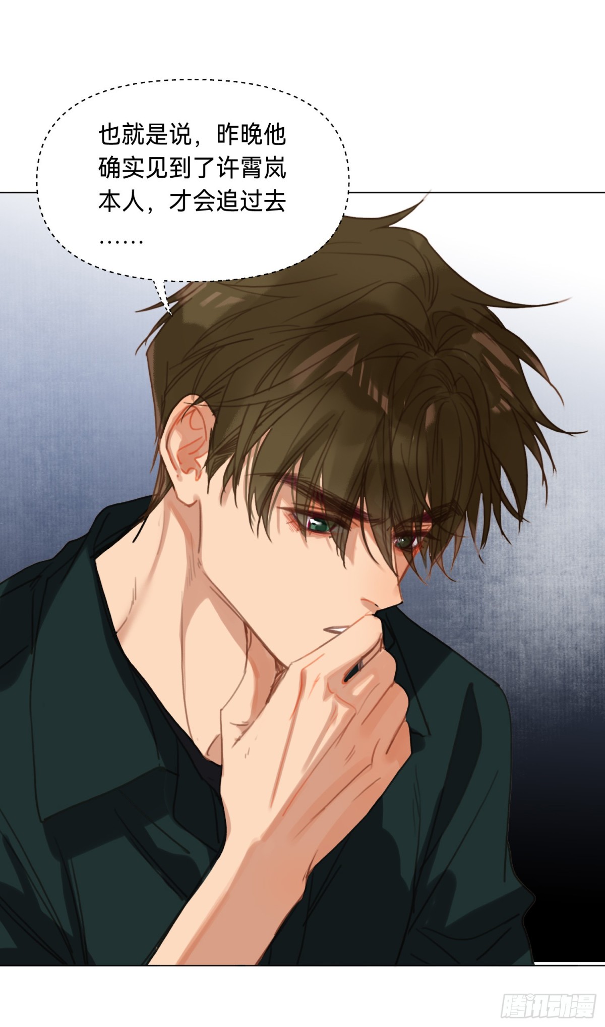 罪犯梯度&middot;02(1/2)-第151话