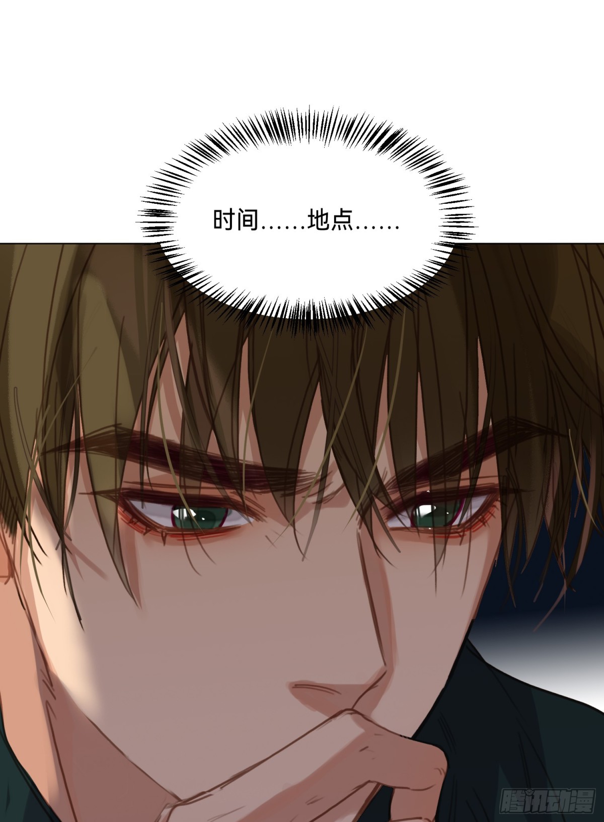 罪犯梯度&middot;02(1/2)-第151话