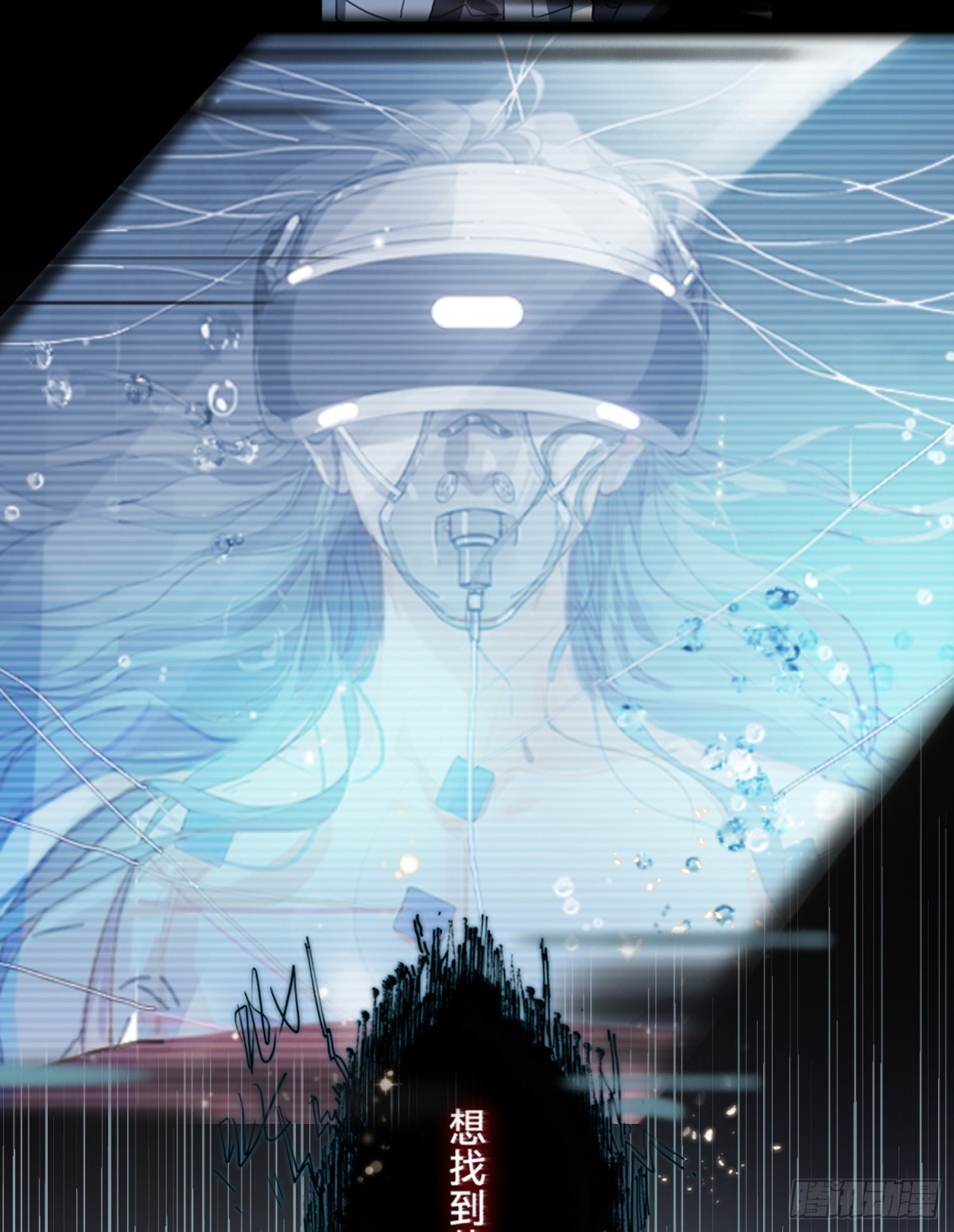 罪犯梯度&middot;02(1/2)-第151话