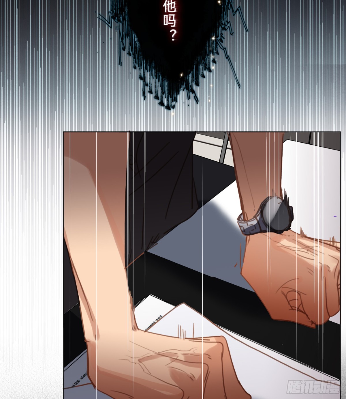 罪犯梯度&middot;02(1/2)-第151话