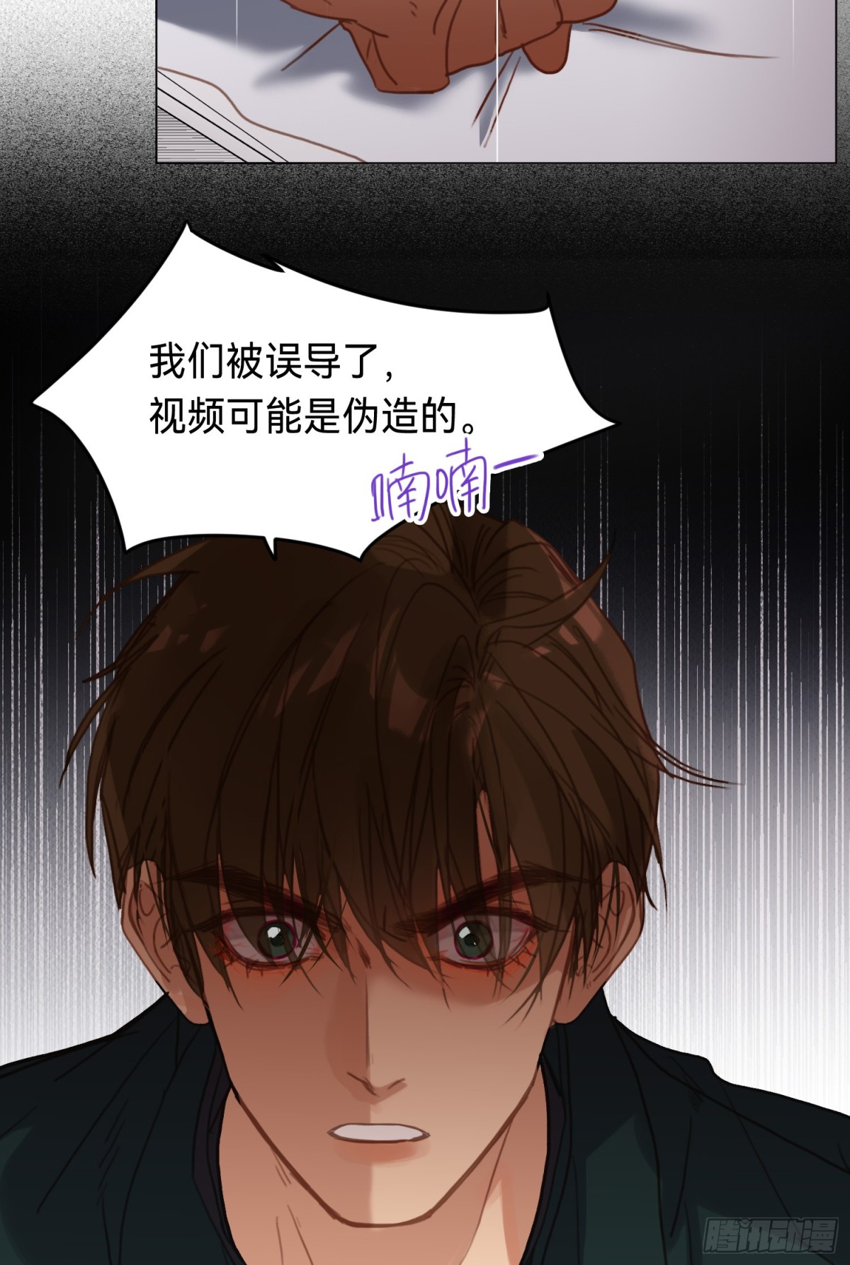 罪犯梯度&middot;02(1/2)-第151话