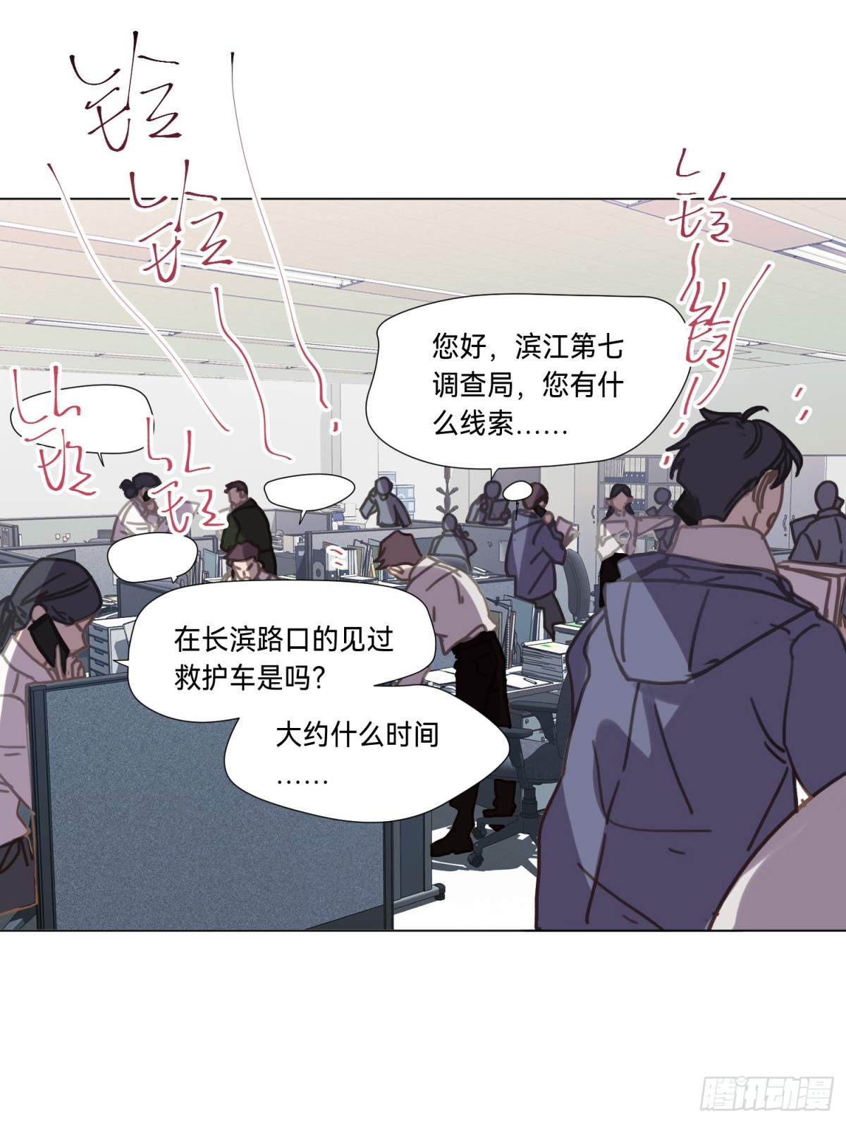 罪犯梯度&middot;02(1/2)-第151话