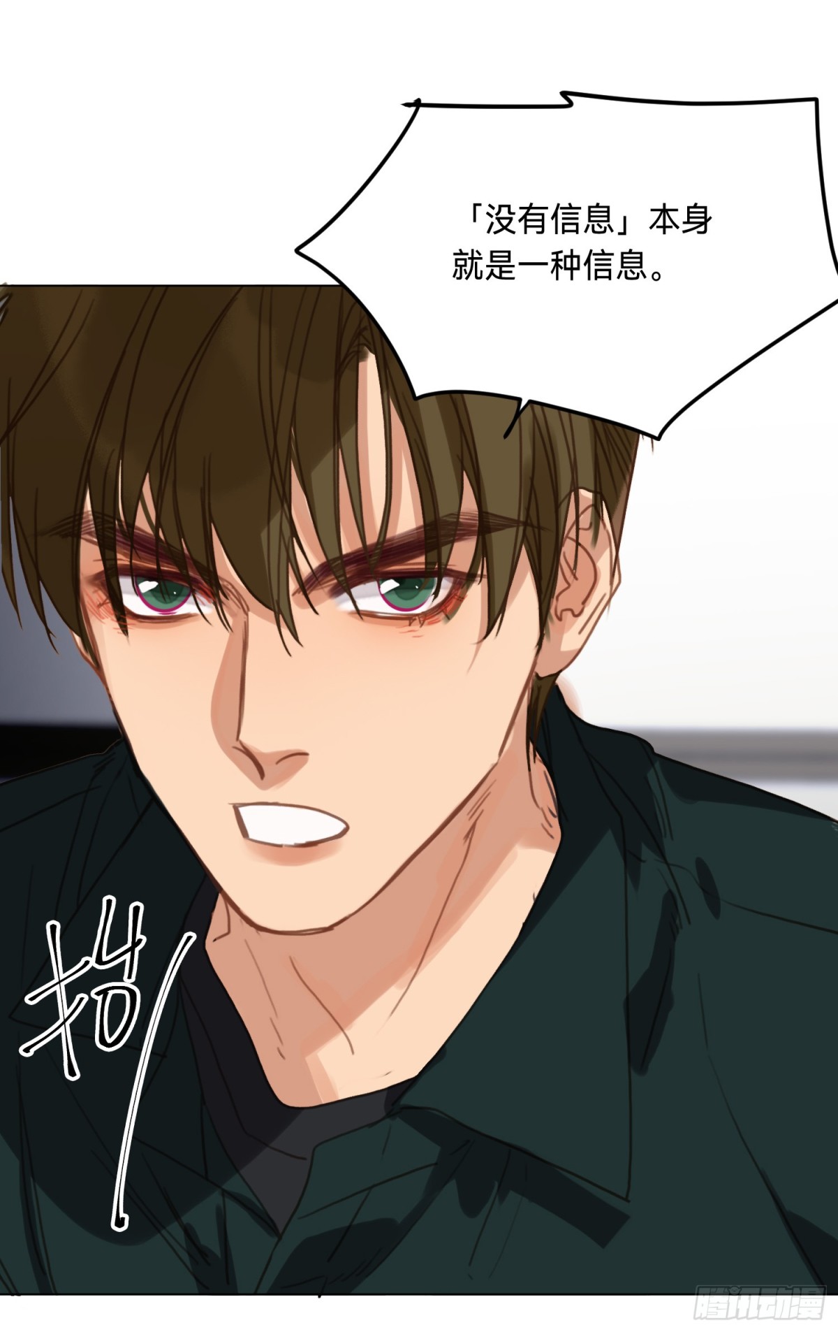 罪犯梯度&middot;02(1/2)-第151话