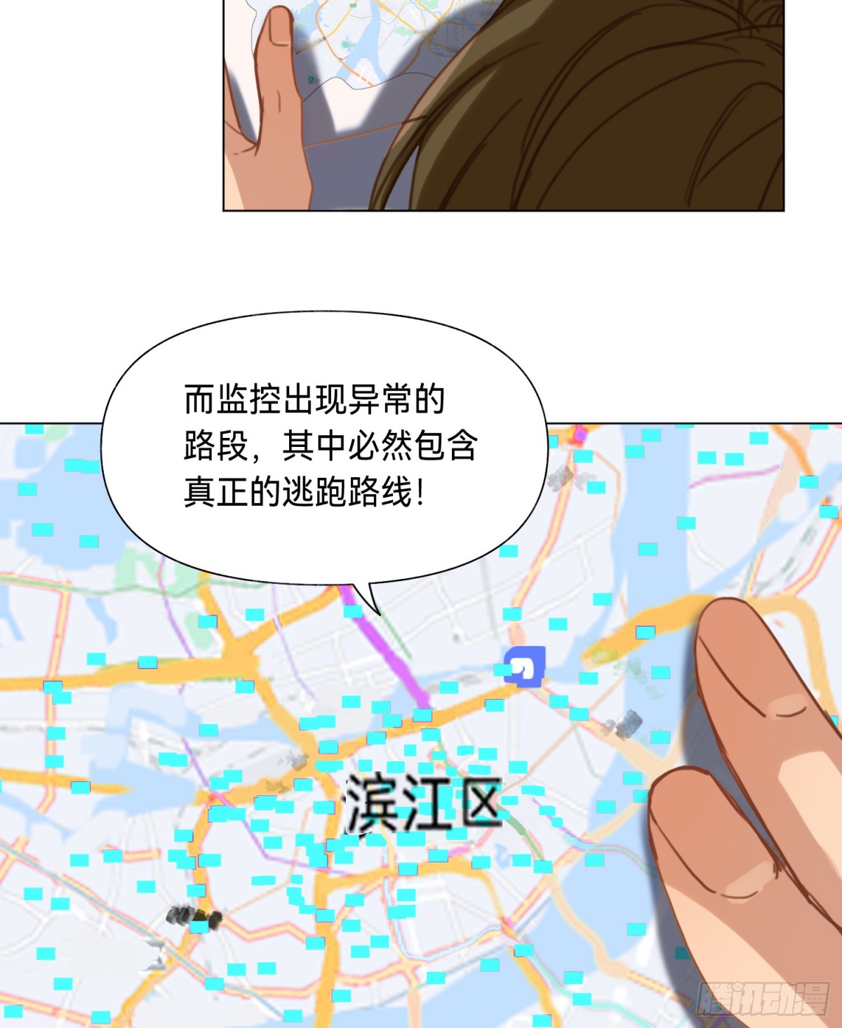 罪犯梯度&middot;02(1/2)-第151话