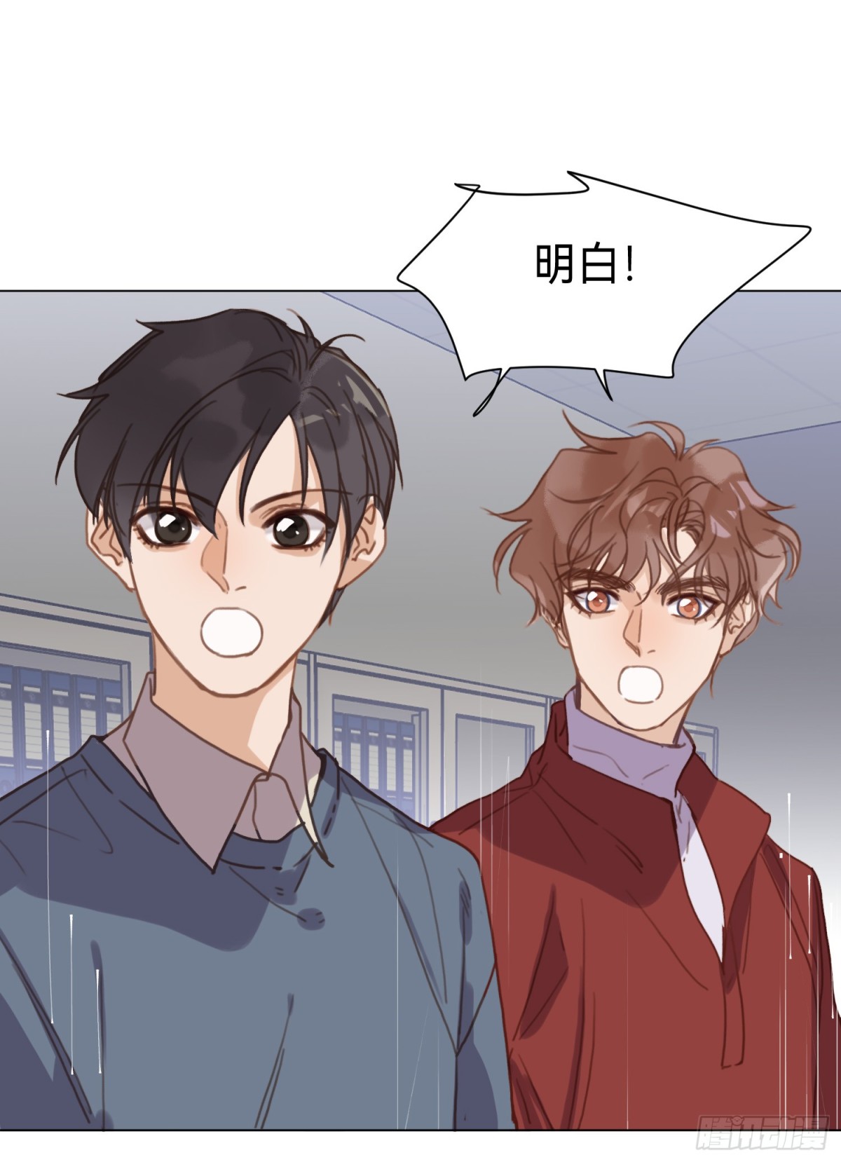 罪犯梯度&middot;02(1/2)-第151话