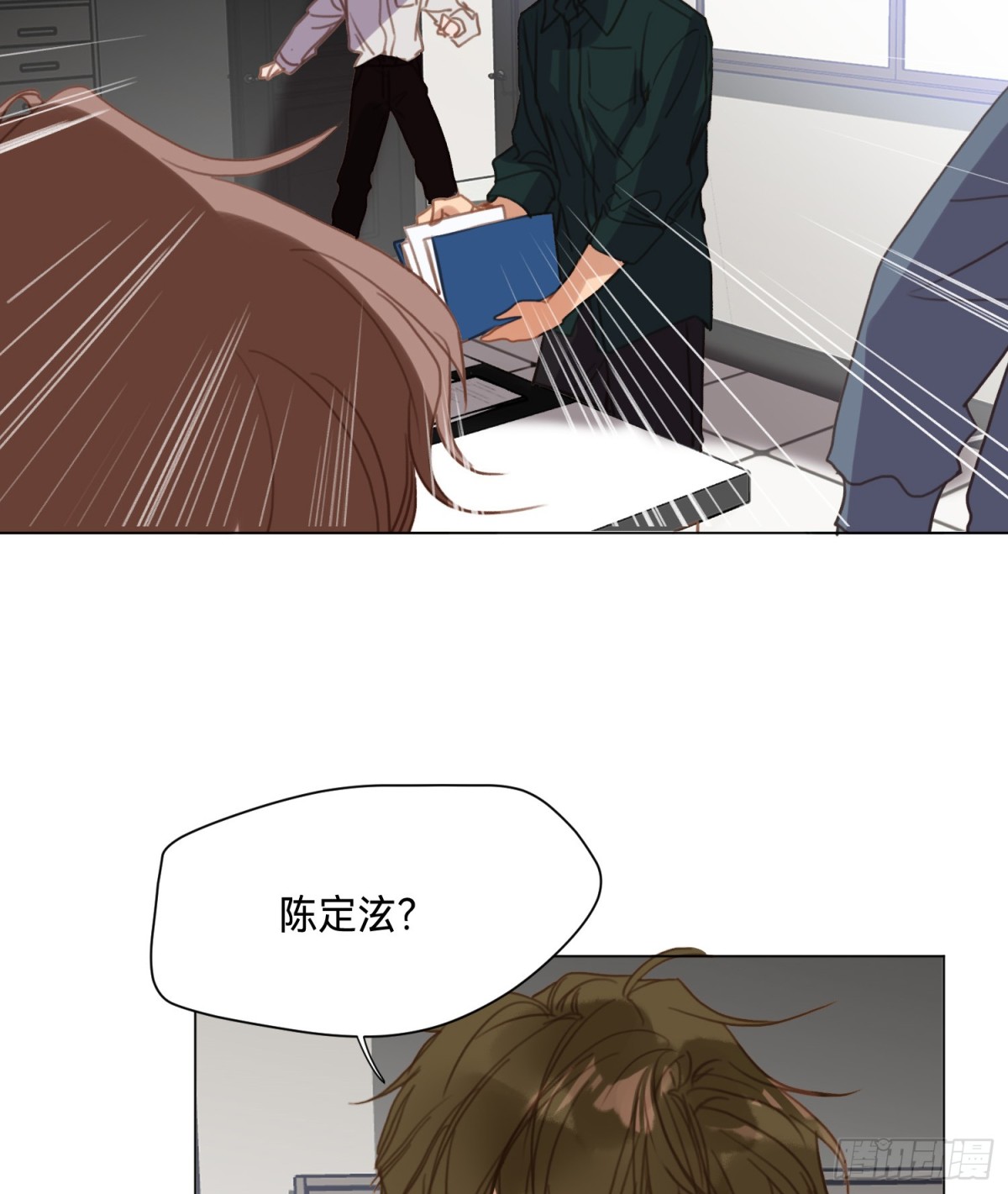 罪犯梯度&middot;02(1/2)-第151话