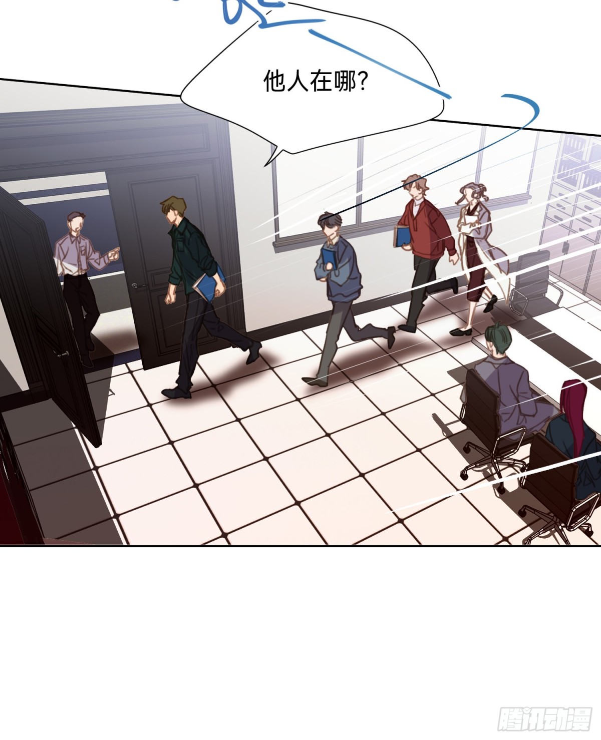 罪犯梯度&middot;02(1/2)-第151话