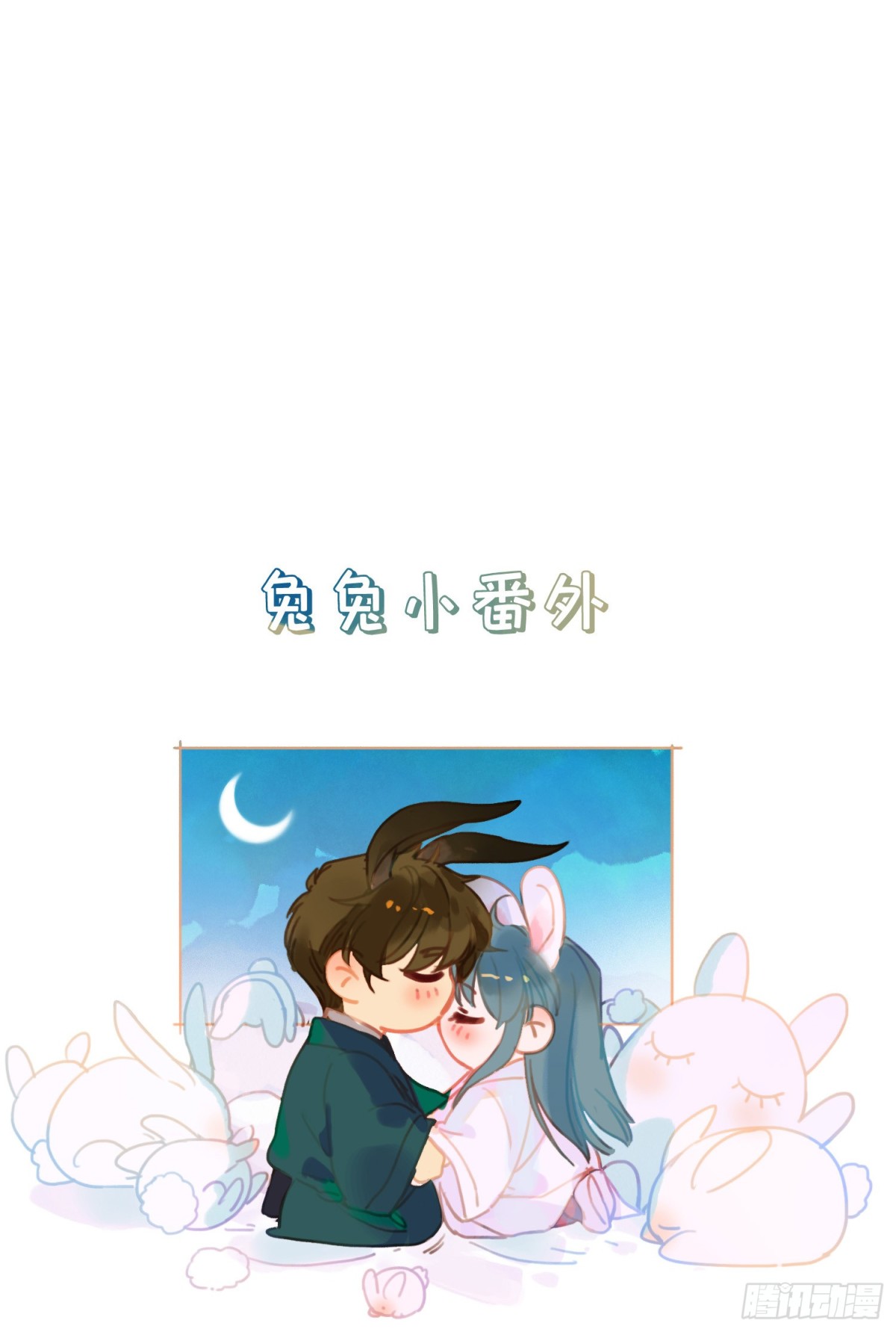 罪犯梯度&middot;02(1/2)-第151话