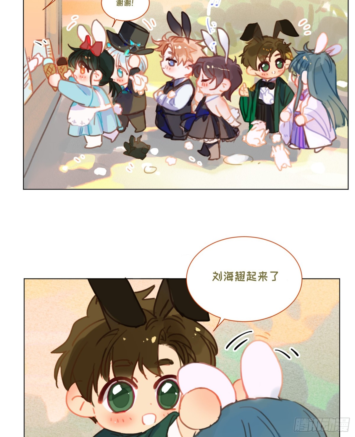 罪犯梯度&middot;02(1/2)-第151话