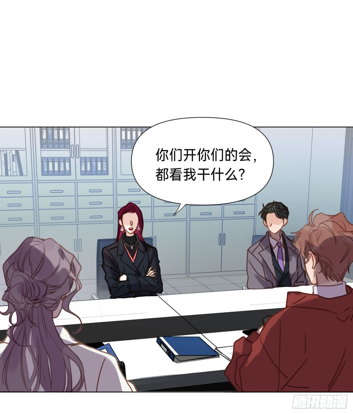 罪犯梯度&middot;02(1/2)-第151话