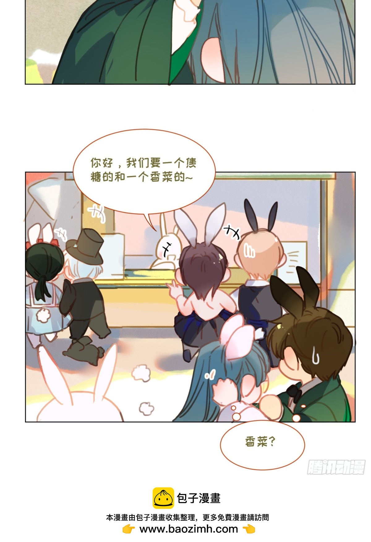 罪犯梯度&middot;02(1/2)-第151话