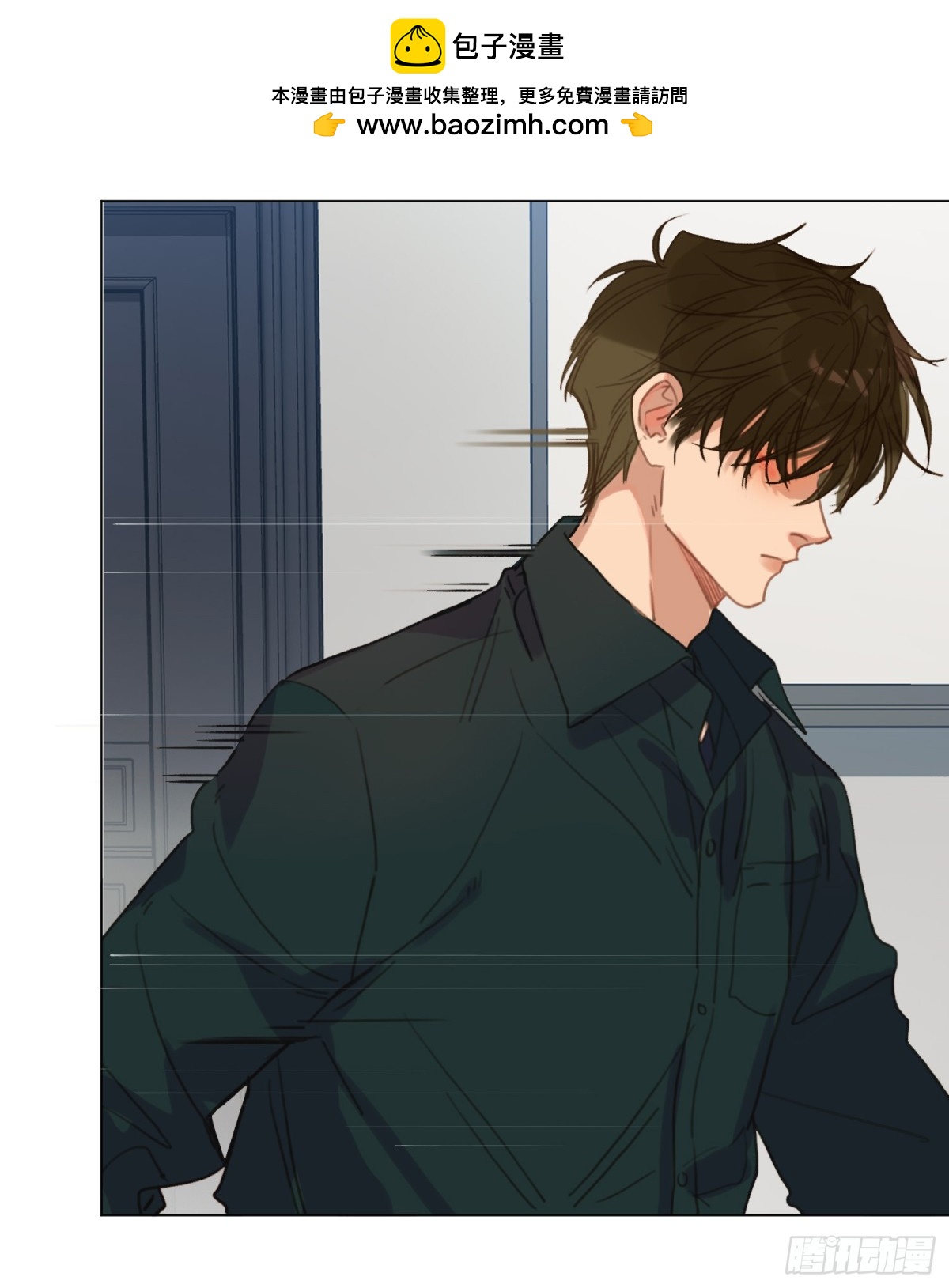 罪犯梯度&middot;02(1/2)-第151话